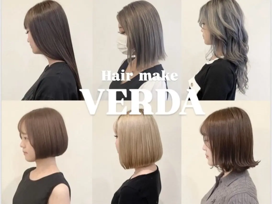 VERDA KENのヘアスタイル