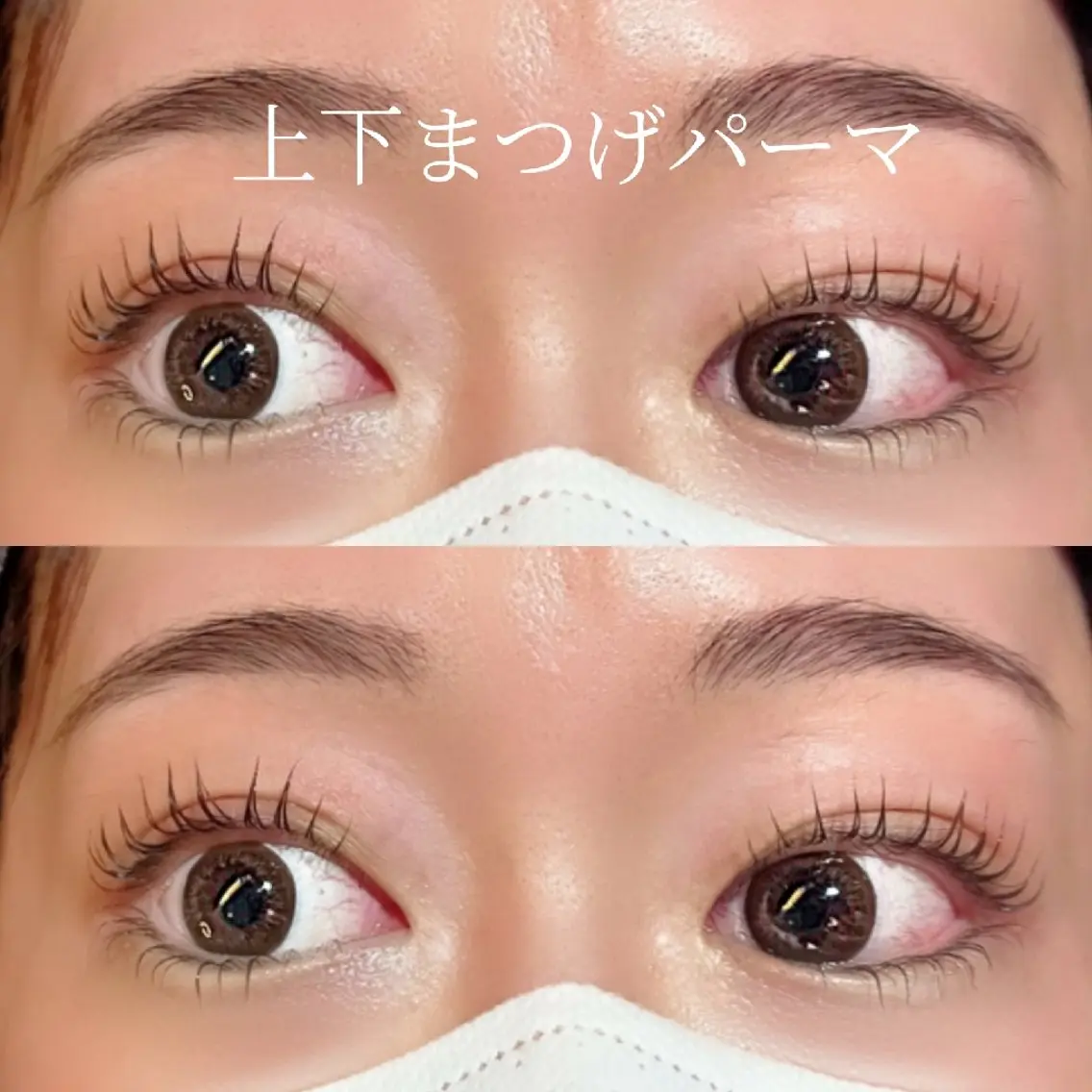 マツエク・マツパ マツパ ambi×tiara NAOKAのマツエク・マツパデザイン
