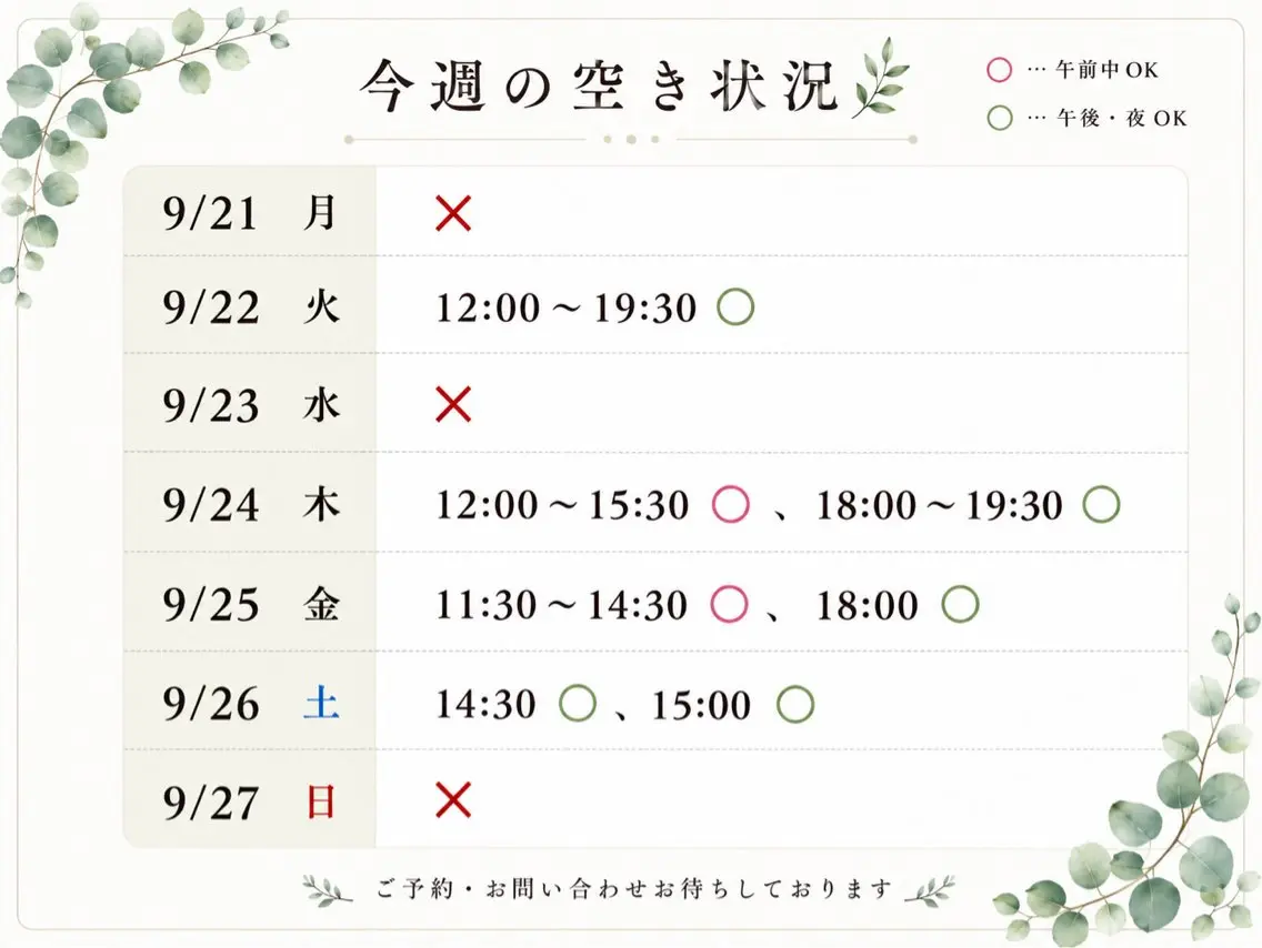 小顔 facelaboのエステ・リラクイメージ