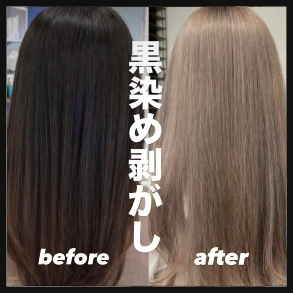カラー 透明感Wカラー/ 似合わせボブ👑涼介のヘアスタイル