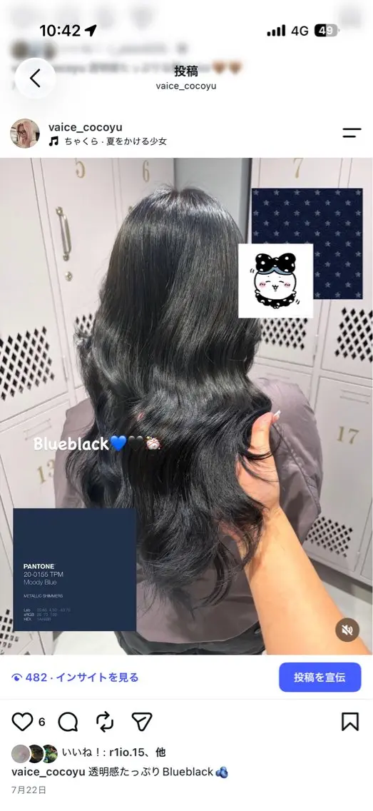 カラー cocoyu/新宿 /ブリーチカラーのヘアスタイル