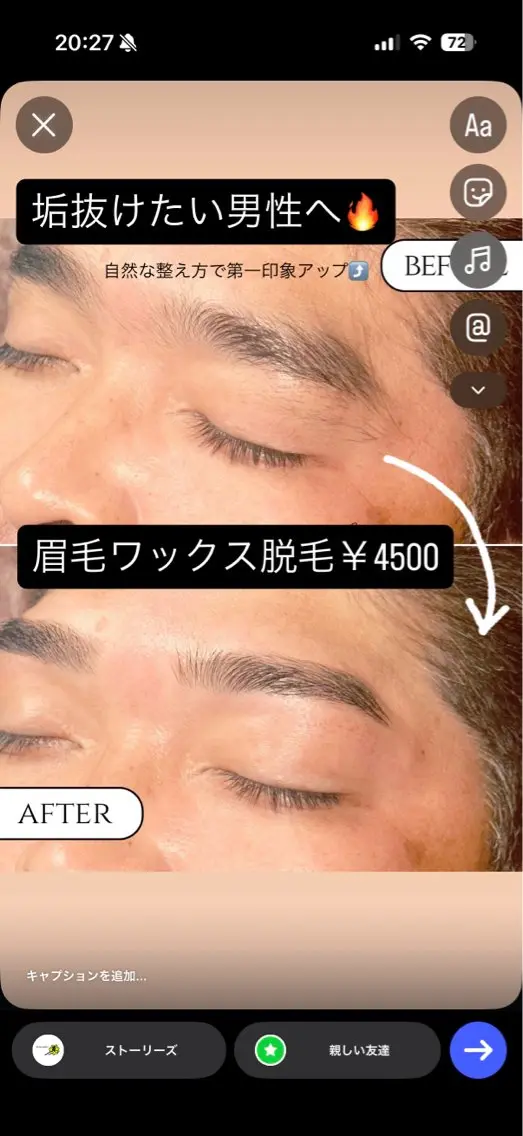 メンズ アイブロウ 眉毛ワックス脱毛 エステティックサロン 真のエステ・リラクイメージ