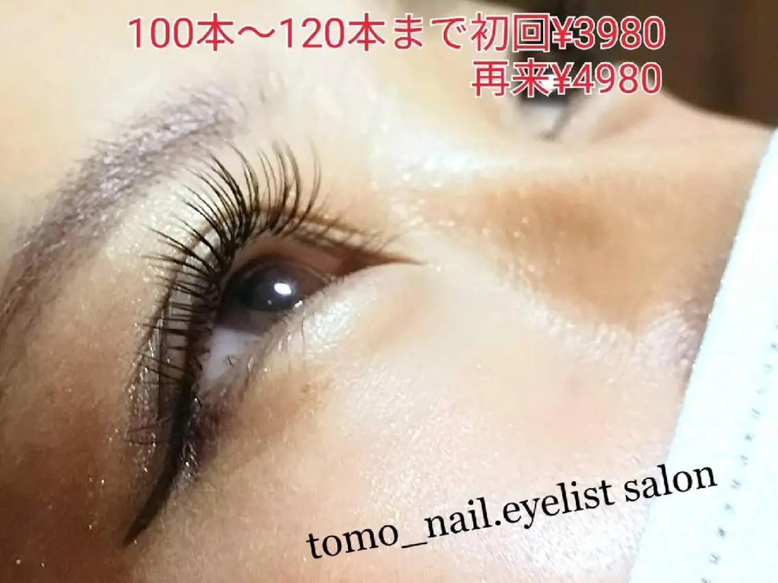 新規限定★セーブル100本​〜​120本まで　オフありの方はオフありと必ずお伝え下さい。初回付け替えオフ無料★の写真