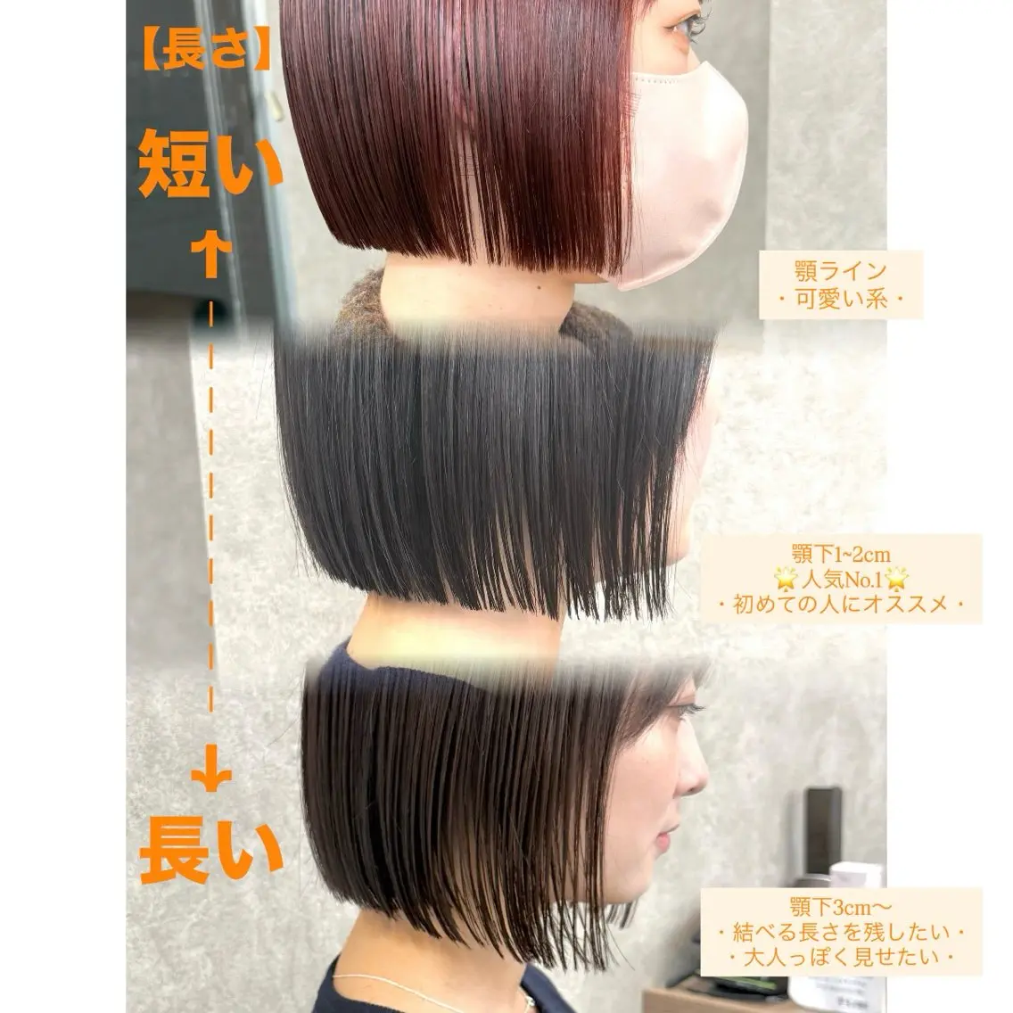 ミディアム カラー ボブ 似合わせボブ🎀🫧 千葉 優希のヘアスタイル