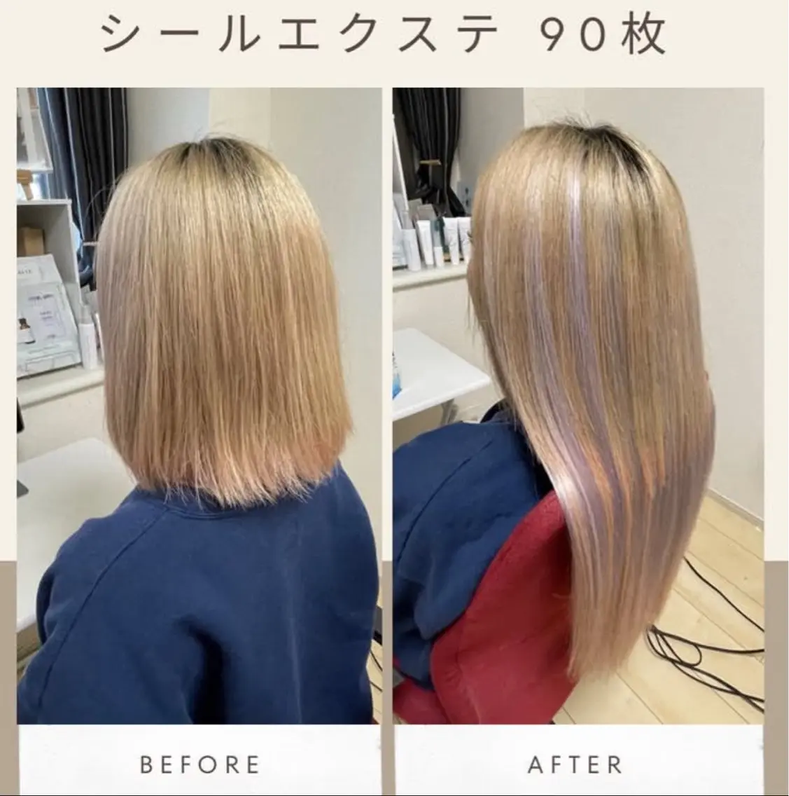 〖新規キャンペーン価格〗高品質の人毛100%シールエクステ 80枚の写真