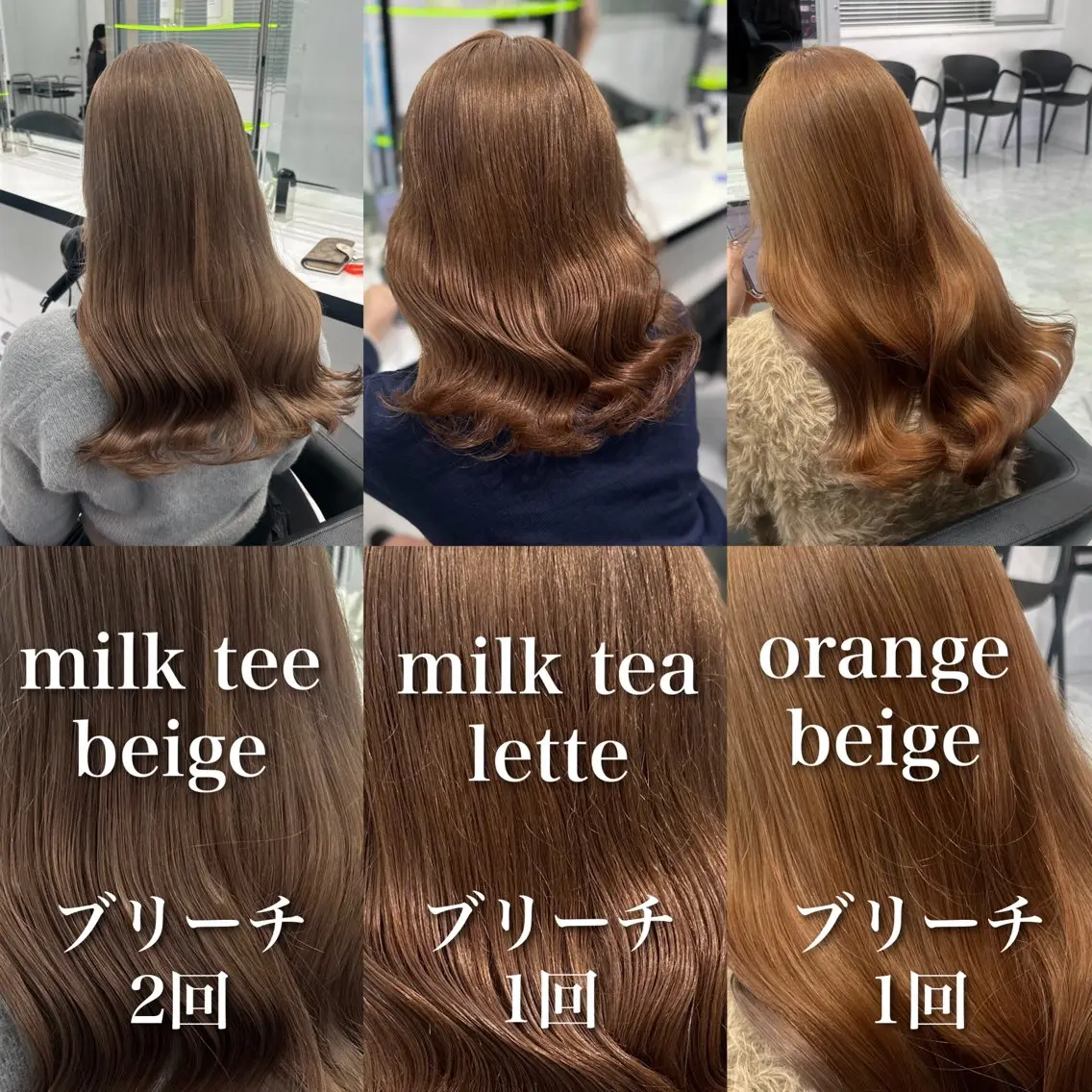 セミロング カラー 🫧ハイトーン🫧 ベージュ🫧徹哉のヘアスタイル