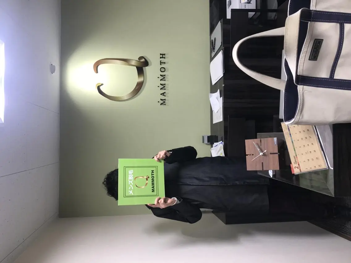 メンズ マンモス脱毛 札幌白石店のその他イメージ