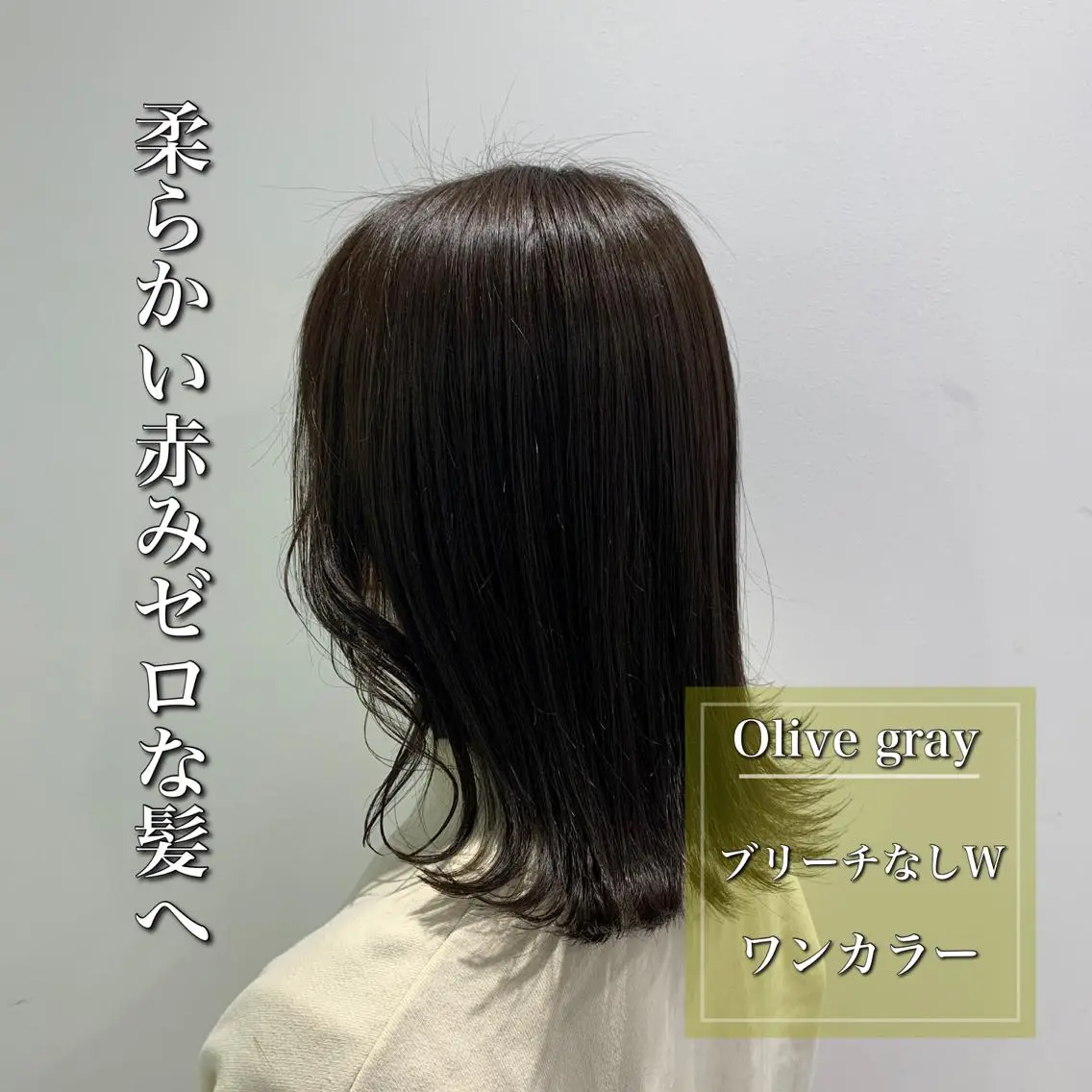 ミディアム カラー パーマ ヘアアレンジ ネイル マツエク・マツパ 韓国風ベージュ🤎 赤みなし🌿横浜🤎のヘアスタイル