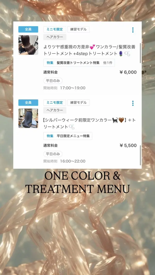 カラー 髪質改善 ヘアカラー 髪質改善カラー/マツ パ𓂀tsubasaのマツエク・マツパデザイン
