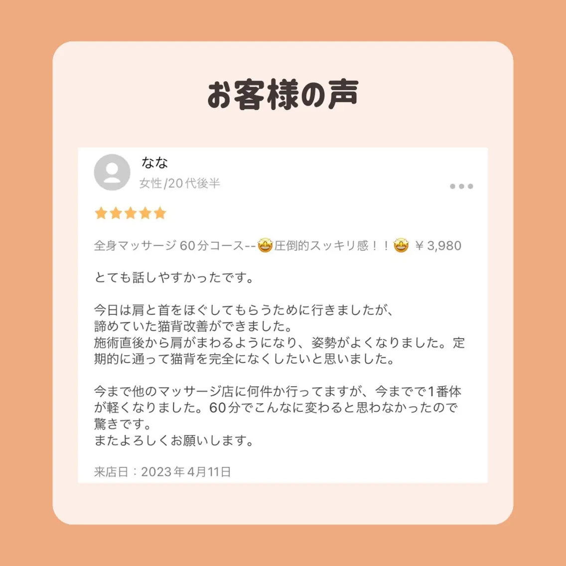 W2鍼灸整骨院 CORILABOのエステ・リラクイメージ