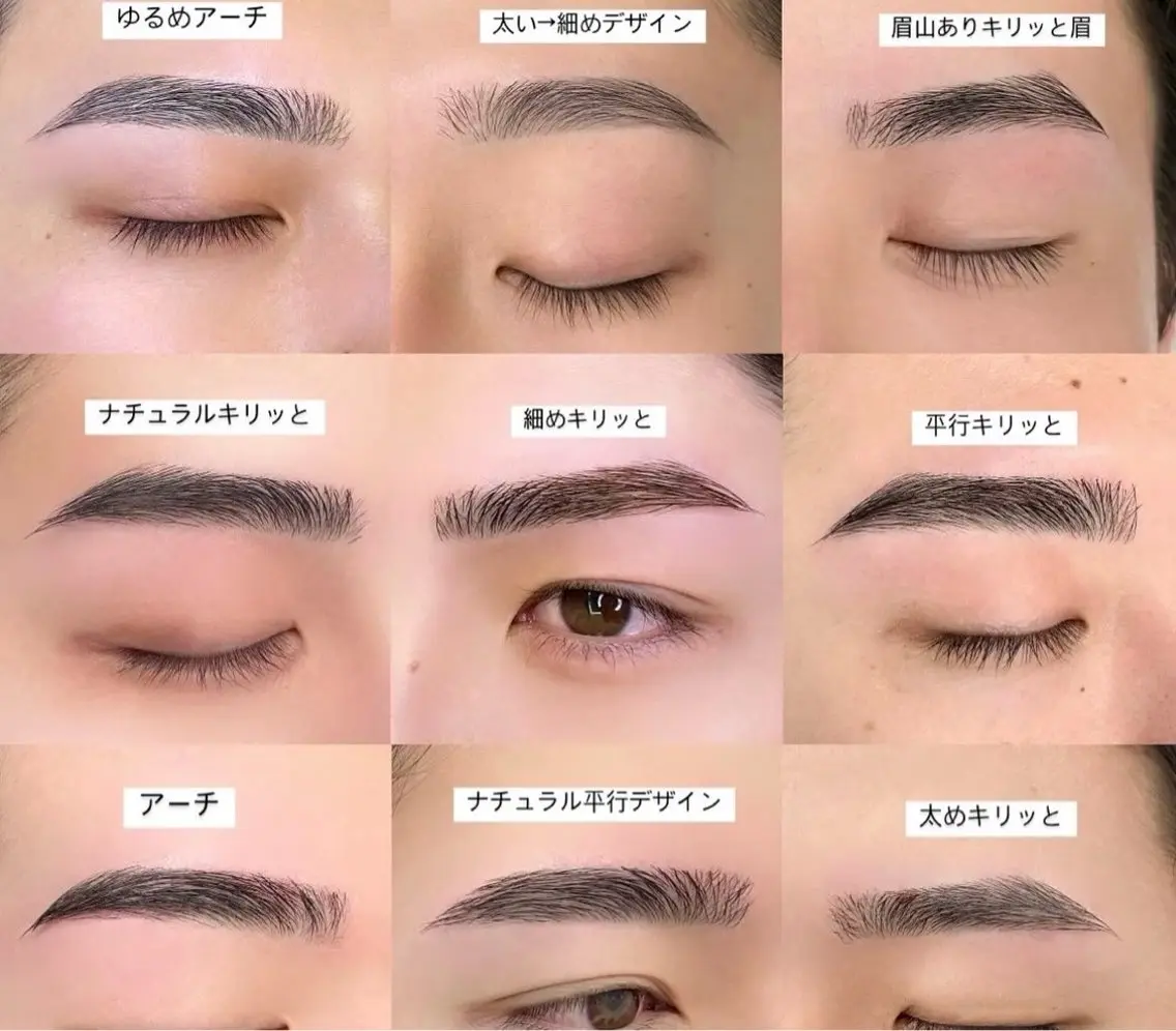 アイブロウ 大橋 奈娜のマツエク・マツパデザイン