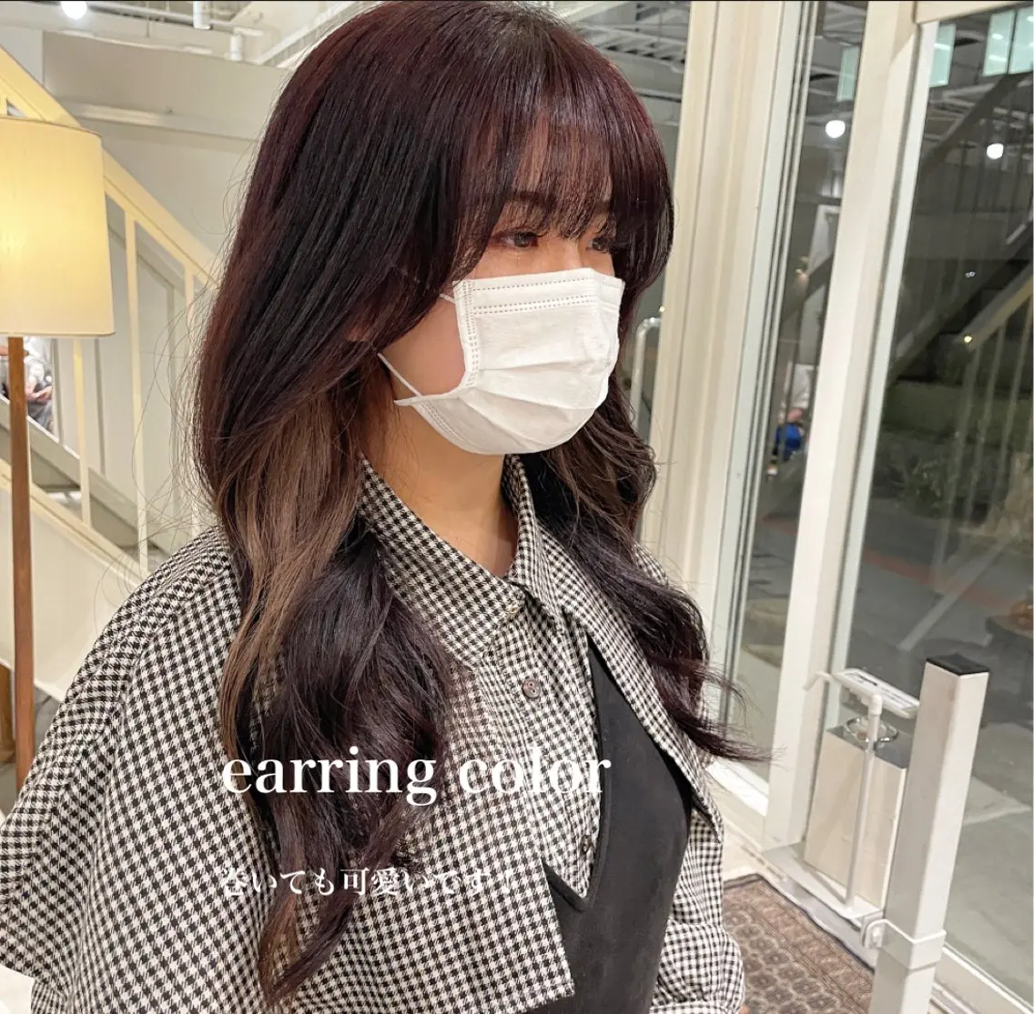 ロング カラー イヤリングカラー ロング 峯崎 葵のヘアスタイル