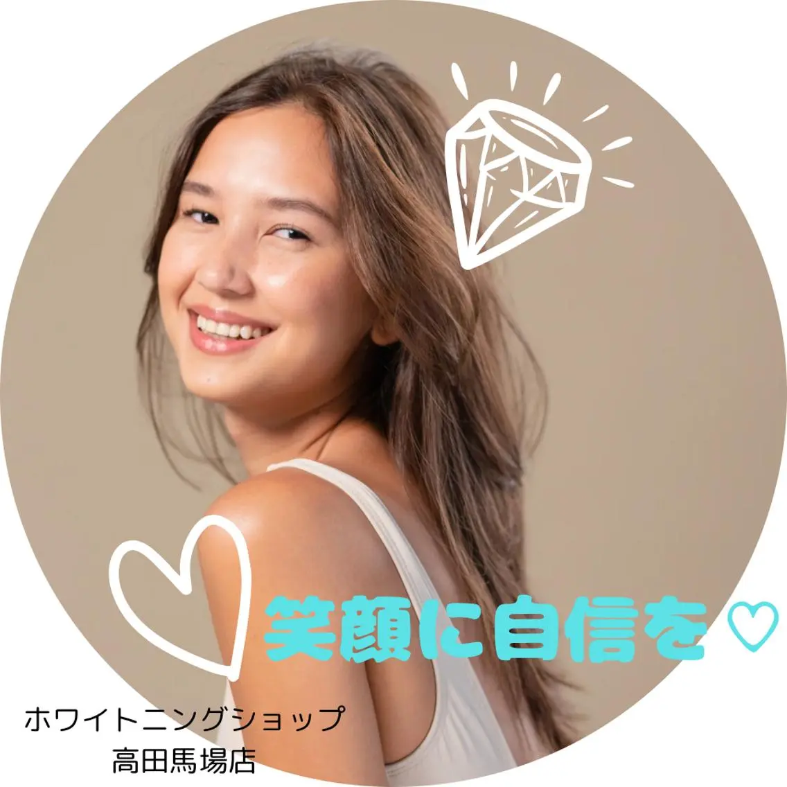 メンズ その他 ホワイトニング ショップ高田馬場店のその他イメージ