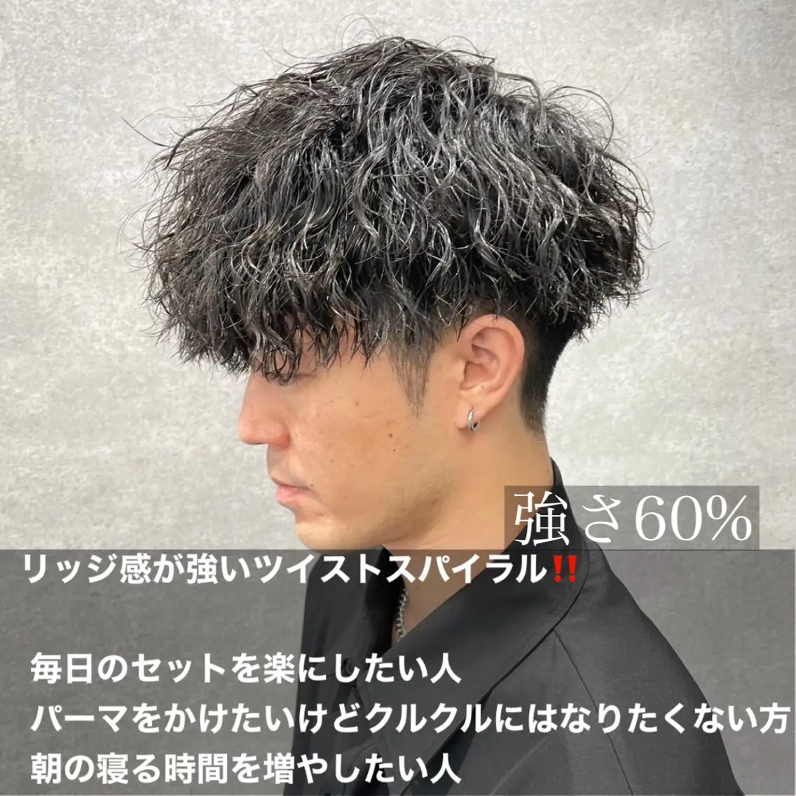 ショート カラー パーマ ヘアアレンジ メンズ キッズ 🔥メンズパーマ🔥 菅原楓のヘアスタイル