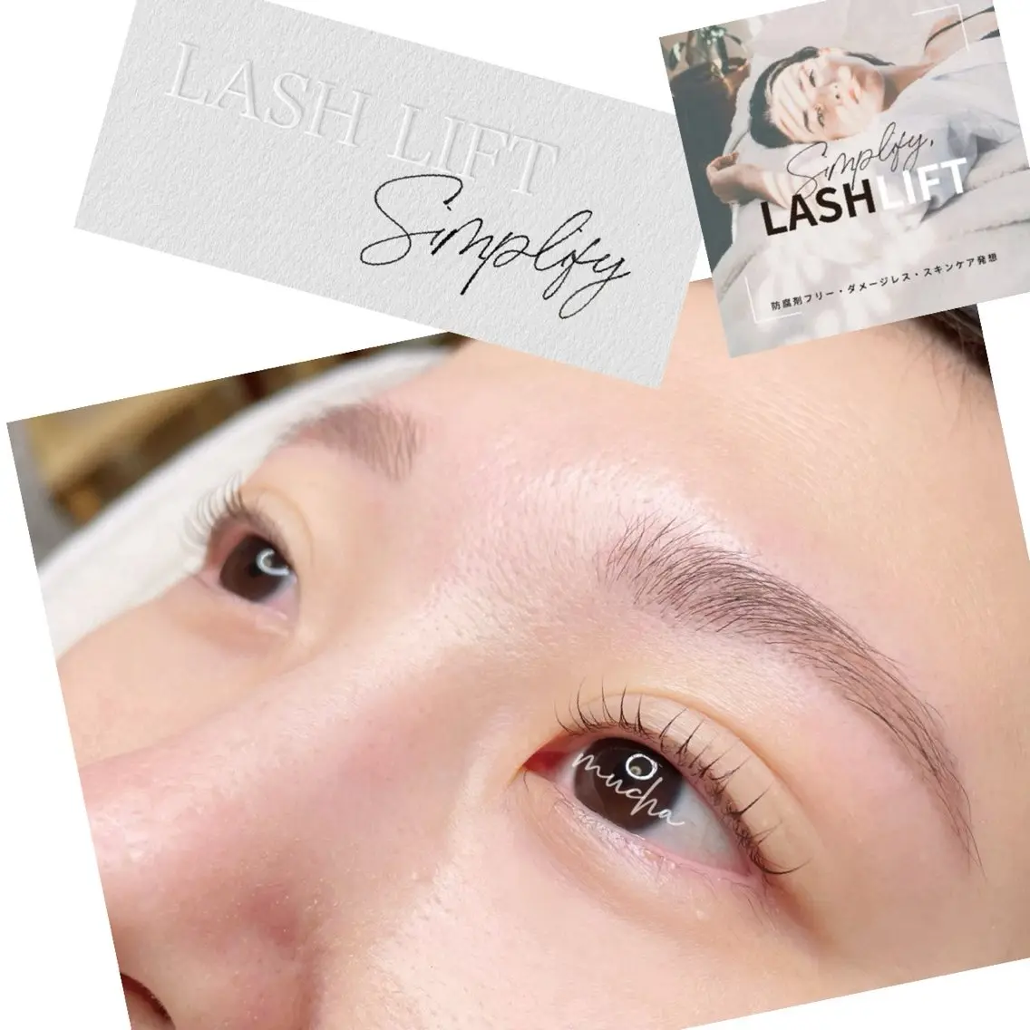 マツエク・マツパ eyelash muchaのマツエク・マツパデザイン