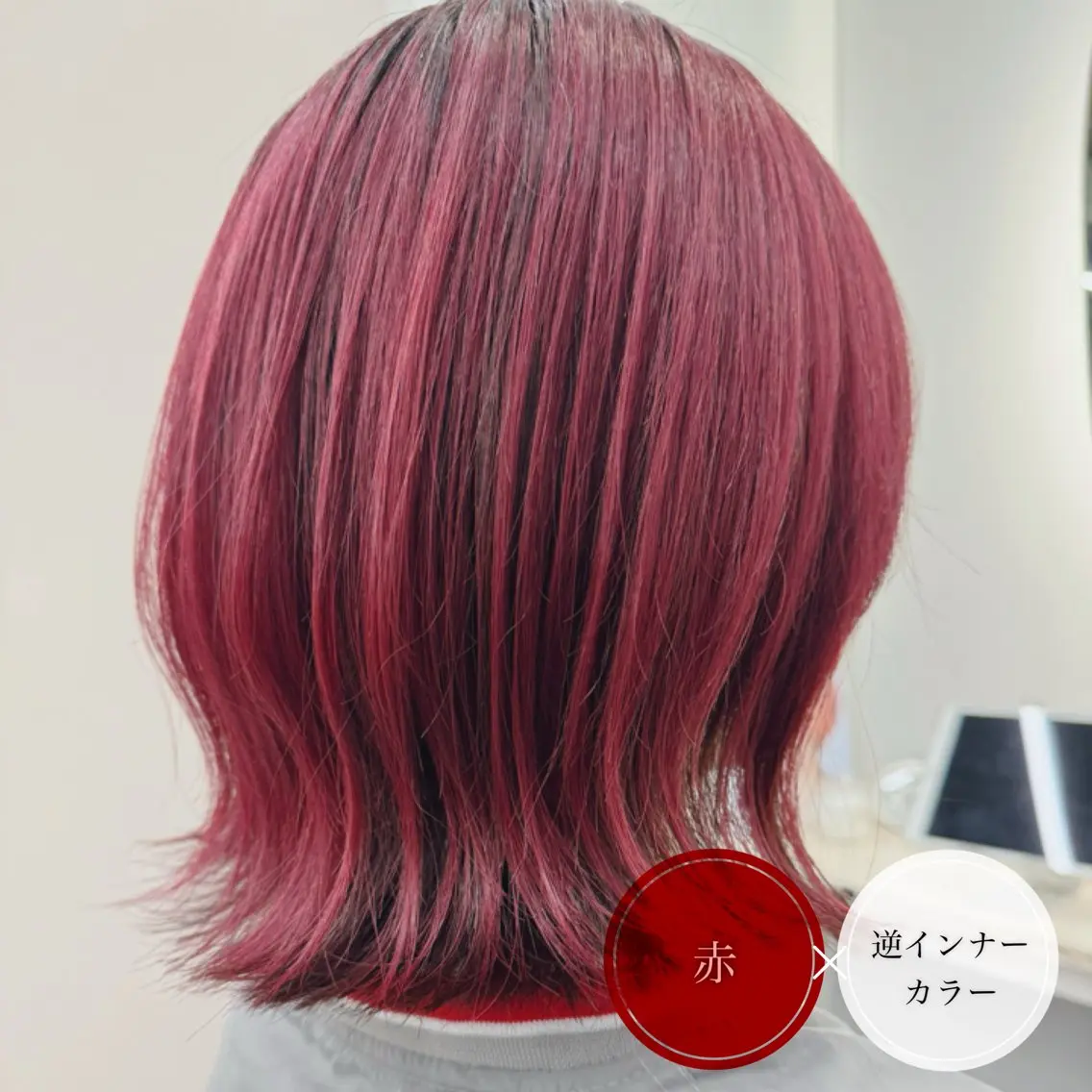 ミディアム カラー カット ヘアカラー トリートメント アンブレラカラー💫 フェイスフレーミングのヘアスタイル