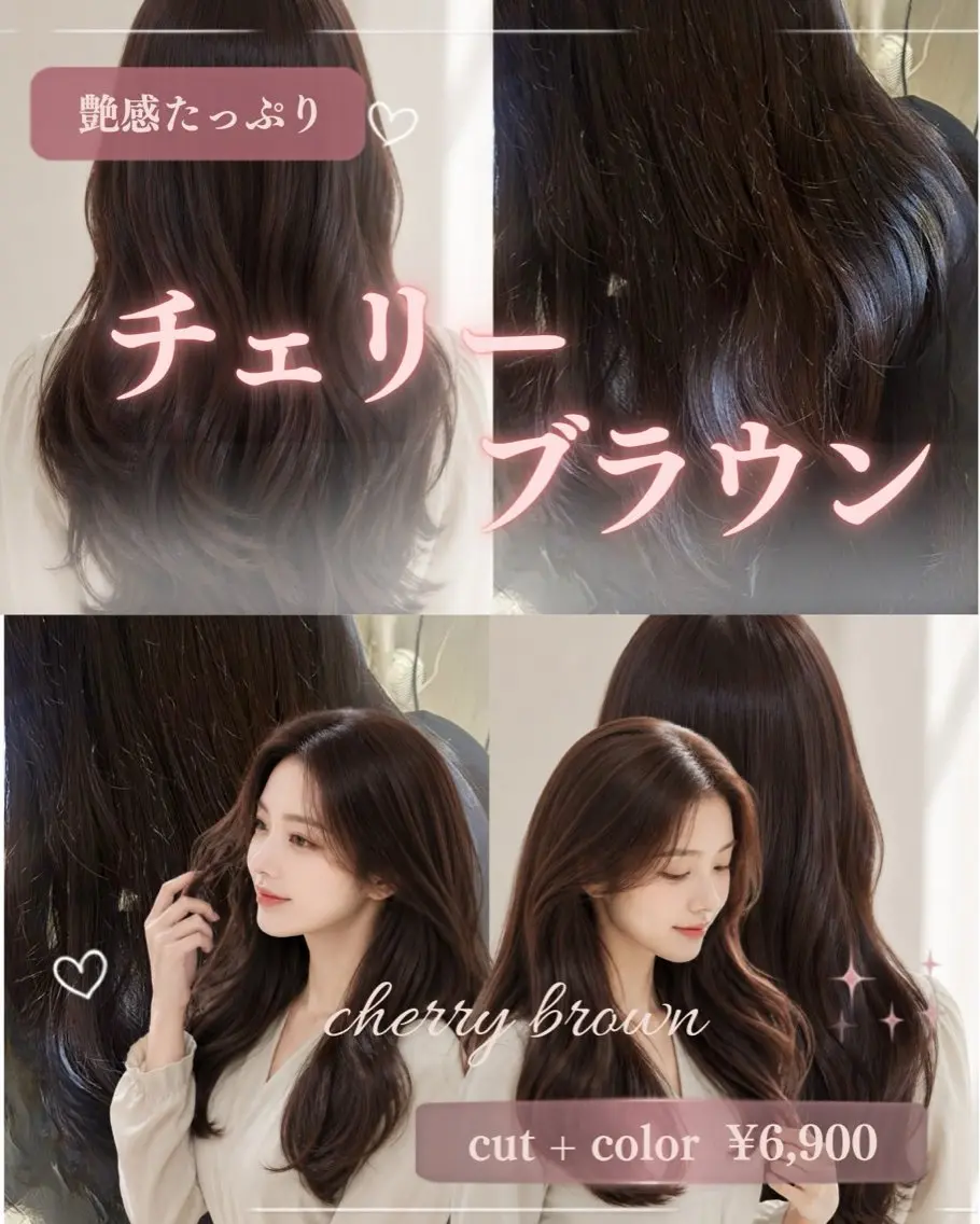 ロング カラー ブラウンカラー カット ヘアカラー ハイレイヤー✖️髪質 改善カラーmeguのヘアスタイル