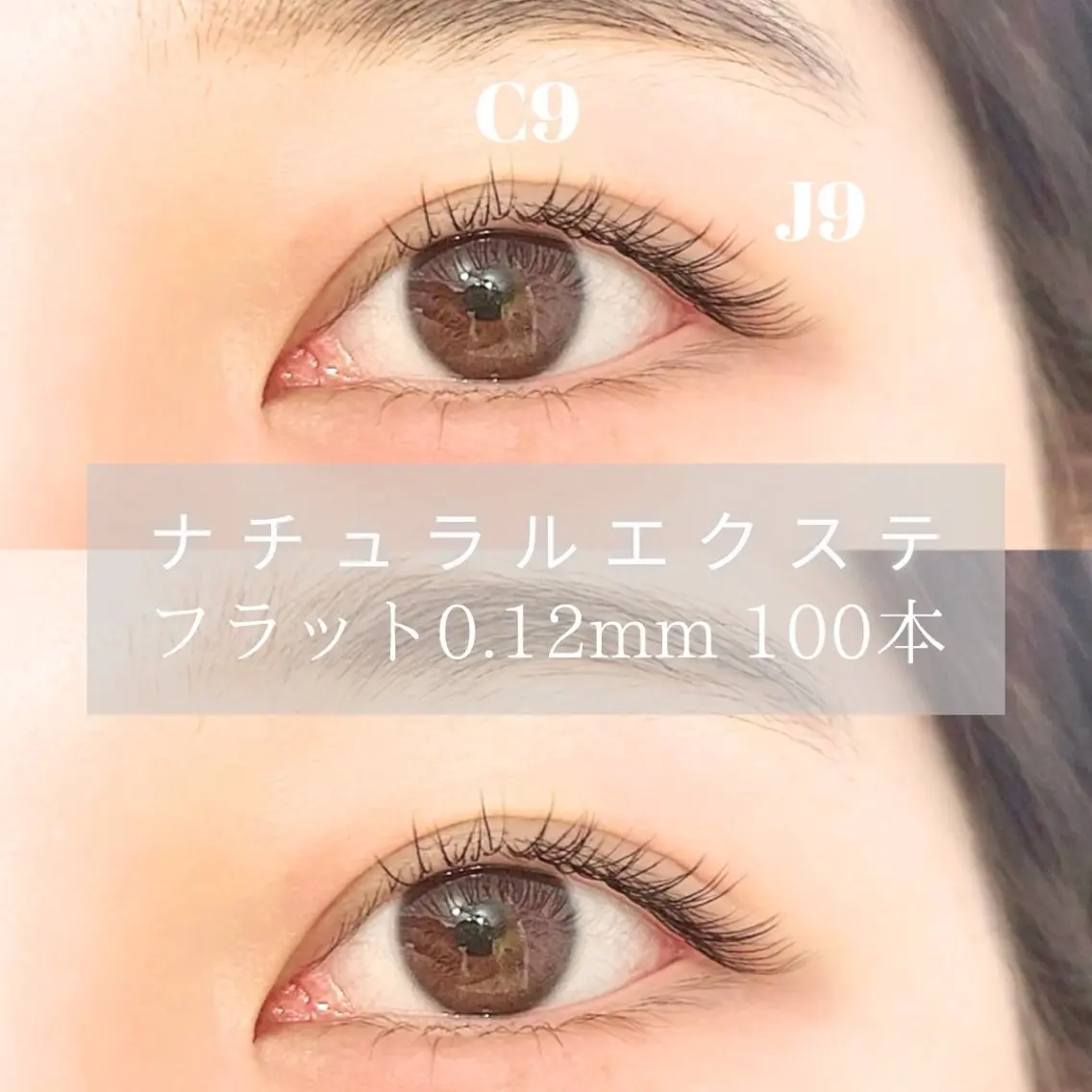 マツエク・マツパ eyelash salon neo+のマツエク・マツパデザイン
