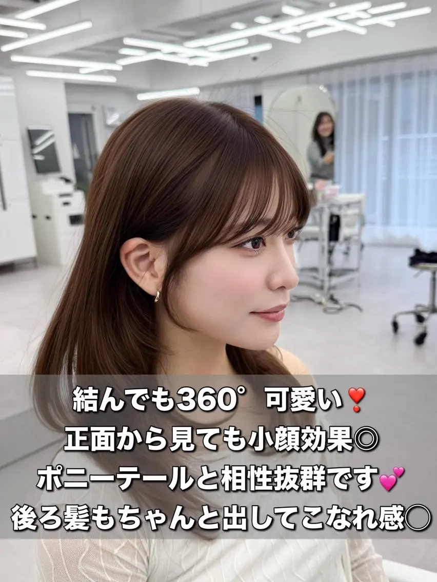 セミロング 失敗しない顔まわり× 小顔補正レイヤー難波のヘアスタイル