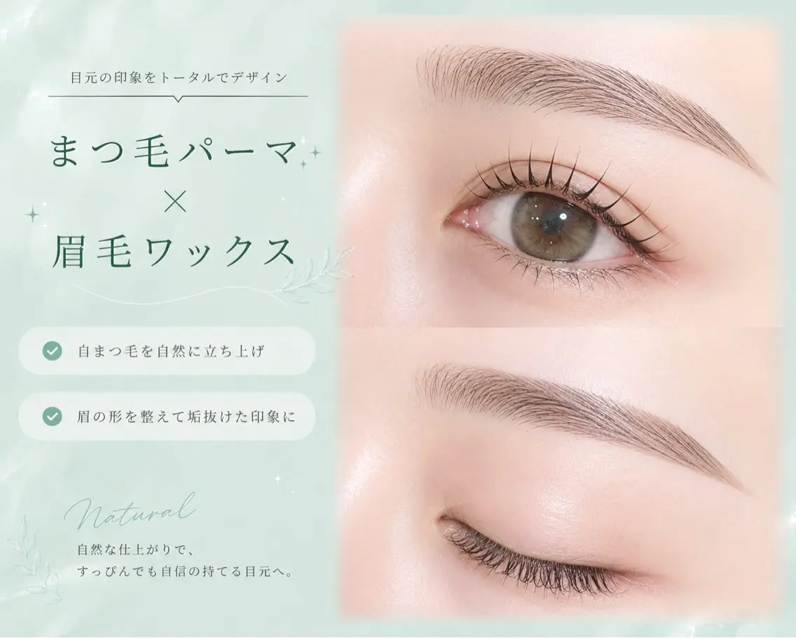 マツエク・マツパ マツパ 🫧🌷まつ毛専門 店Kanna🌷🫧のマツエク・マツパデザイン