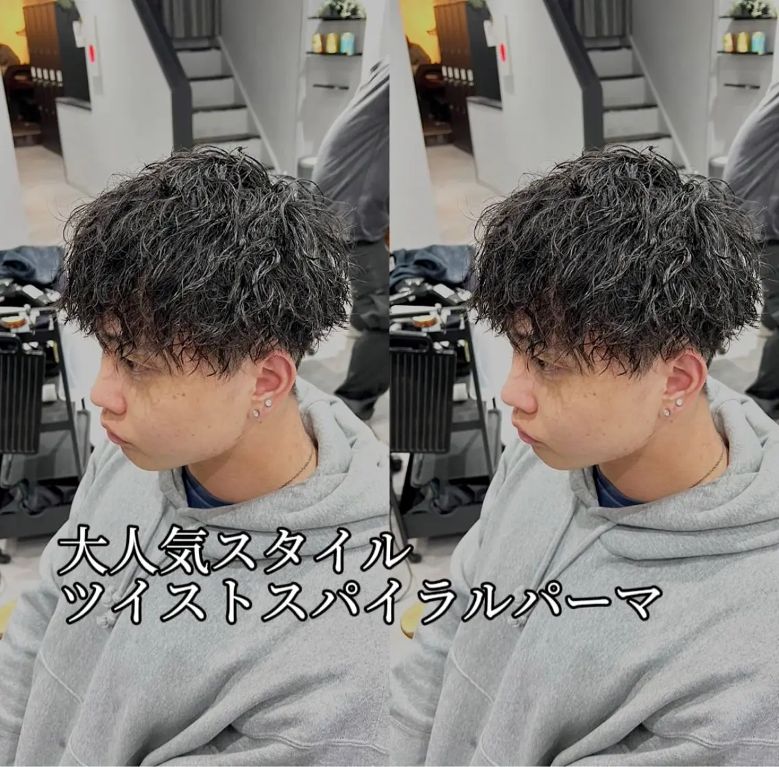 パーマ メンズ カット パーマ センターパート ／植田のヘアスタイル