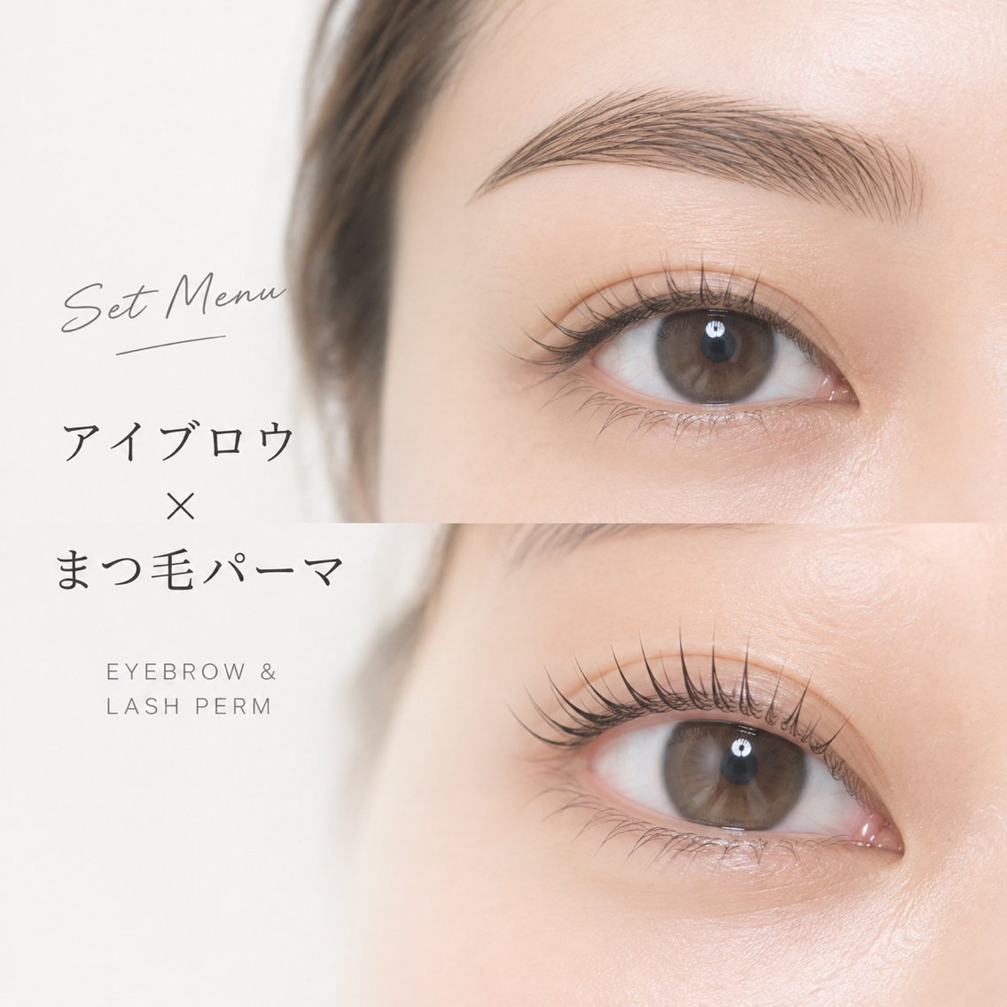 マツエク・マツパ パリジェンヌラッシュリフト まつげパーマ coral 川口美月のマツエク・マツパデザイン