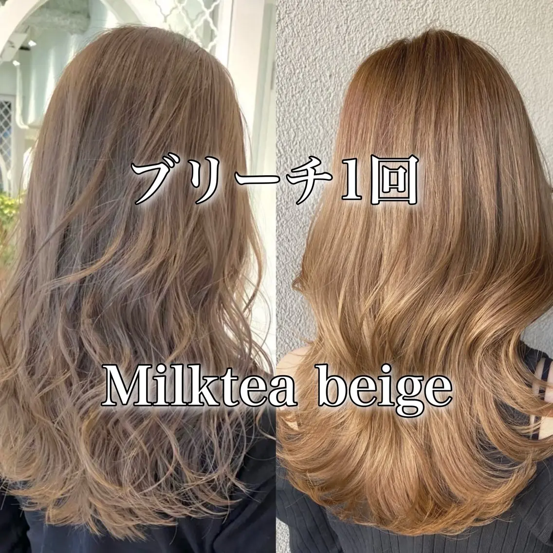 セミロング カラー ベージュカラー ブリーチ ミルクティーベージュ カット ヘアカラー トリートメント ブリーチなし/暖色/ 透明感/ririkaのヘアスタイル