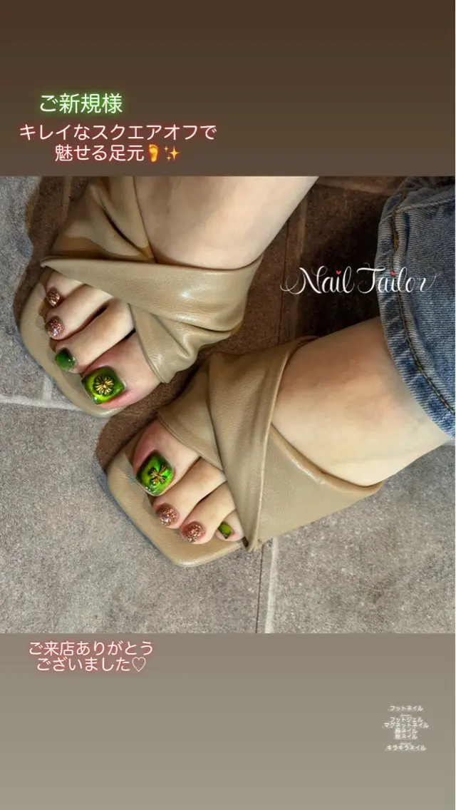 ネイル フットネイル ジェルネイル グリーン キラキラネイル マグネットネイル フットネイル NailTailor ネイルテイラーのネイルデザイン
