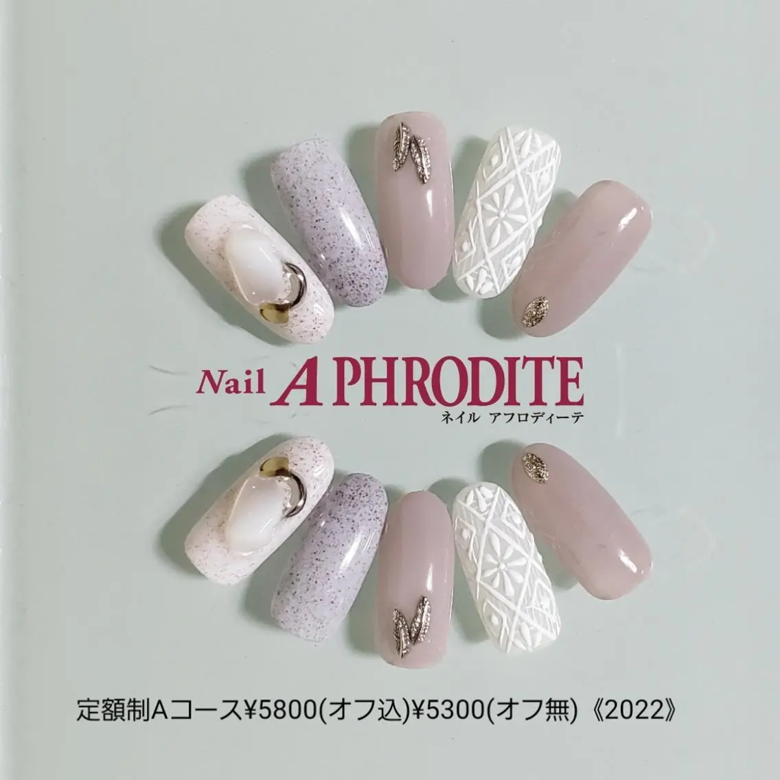 ネイル アートネイル ジェルネイル 持ち込み ソフトジェル ハンドネイル Nail Aphroditeのネイルデザイン