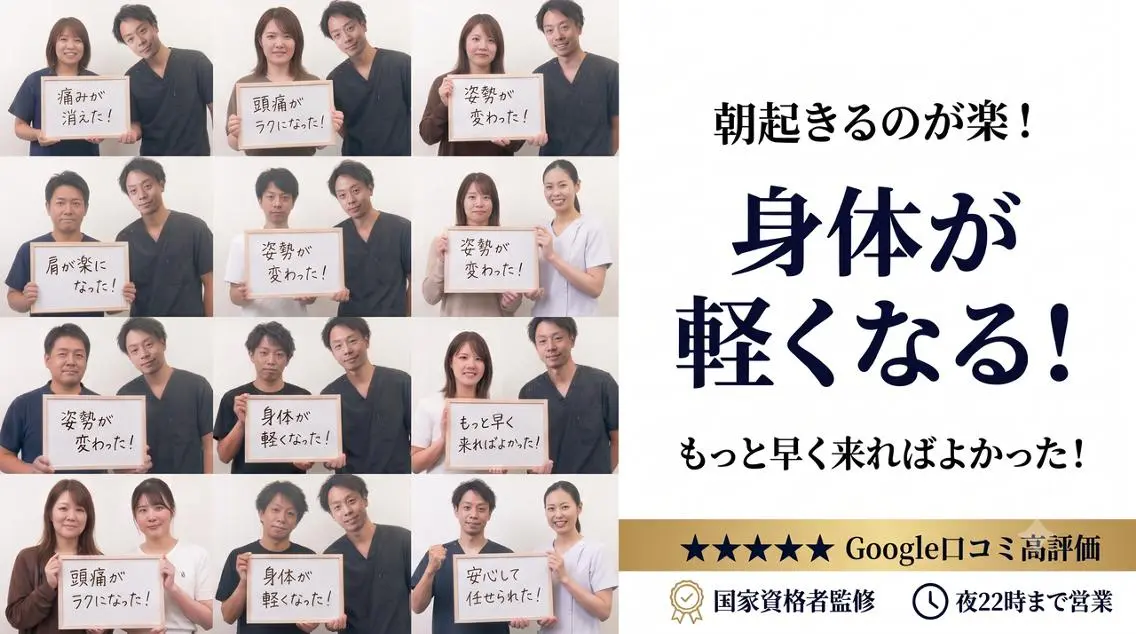 狩野 壮太郎のエステ・リラクイメージ