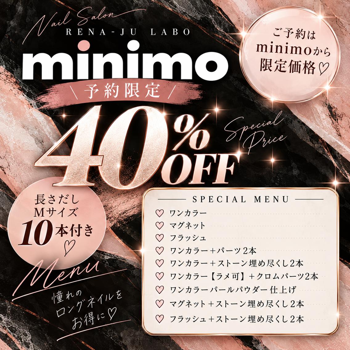 ネイル ハンドネイル Re :na -ju rianのネイルデザイン