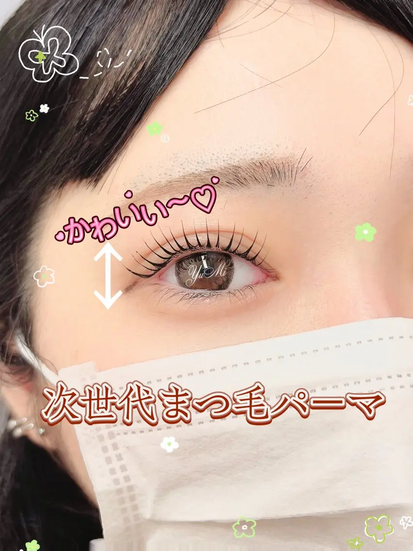 マツエク・マツパ マツパ ✨Yumi ☆eye✨のマツエク・マツパデザイン