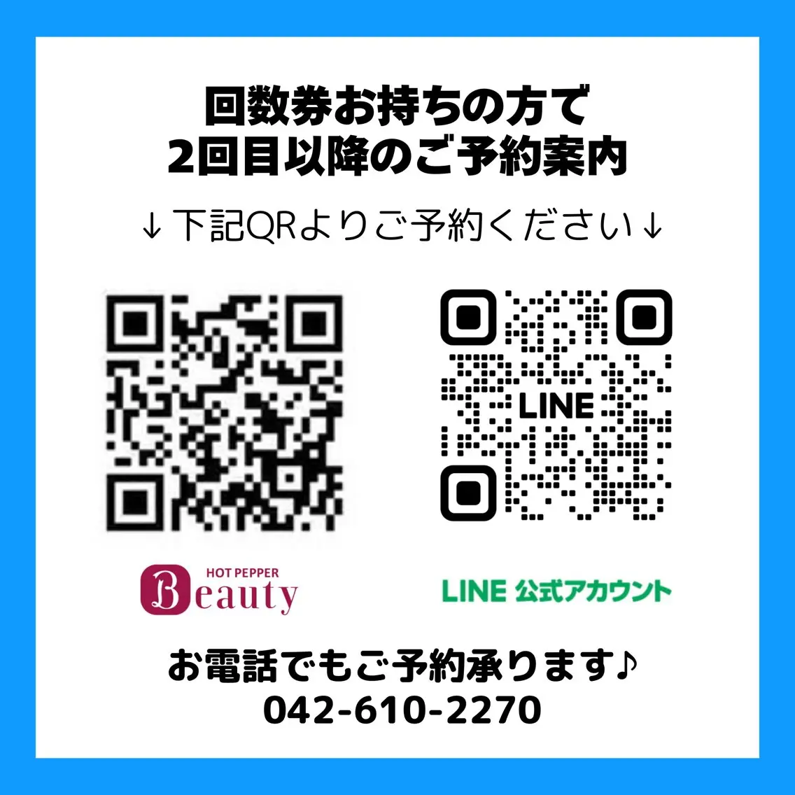 メンズ キッズ ホワイトニング ショップ多摩店のその他イメージ