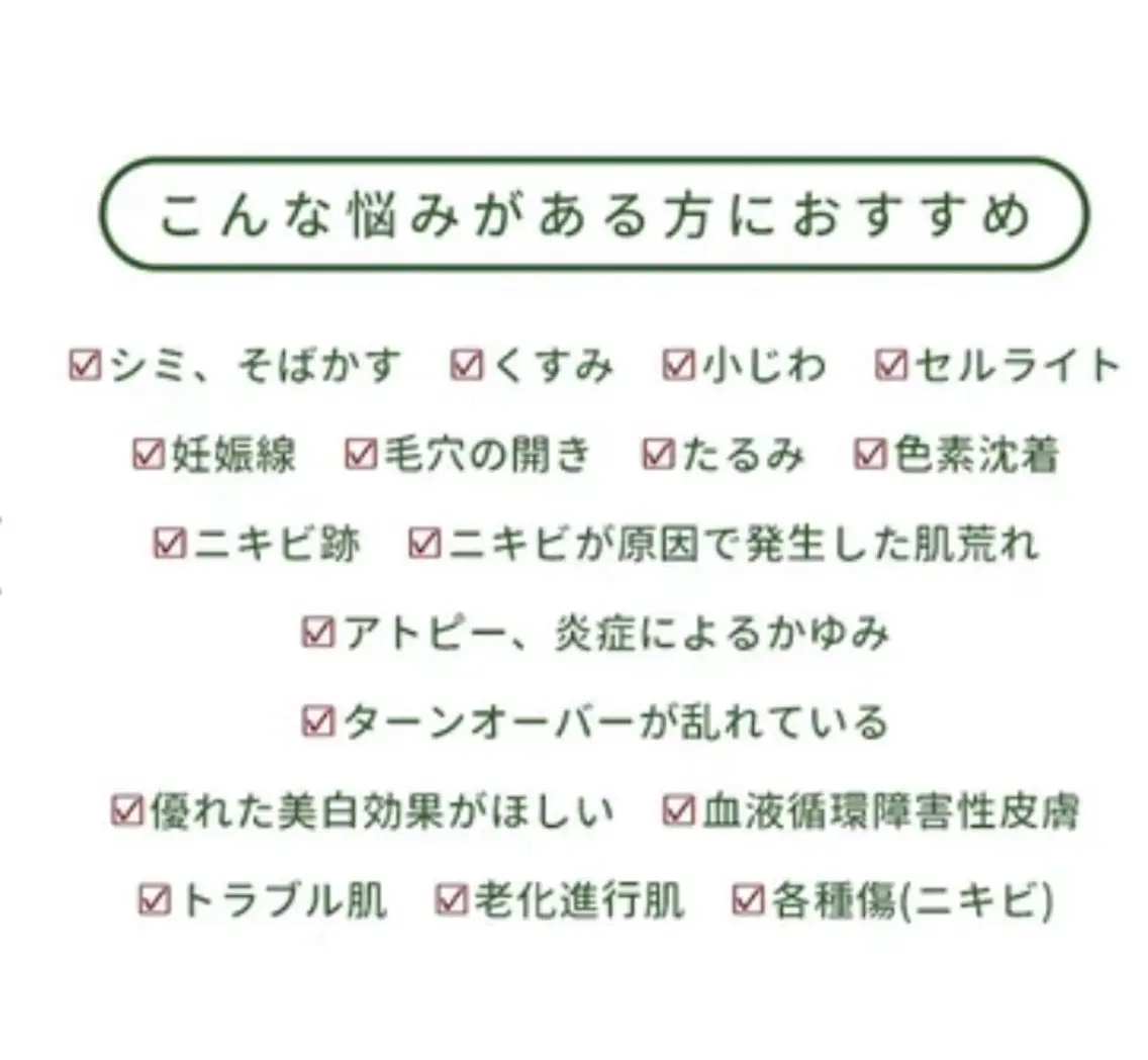 美BELLO 池袋のエステ・リラクイメージ