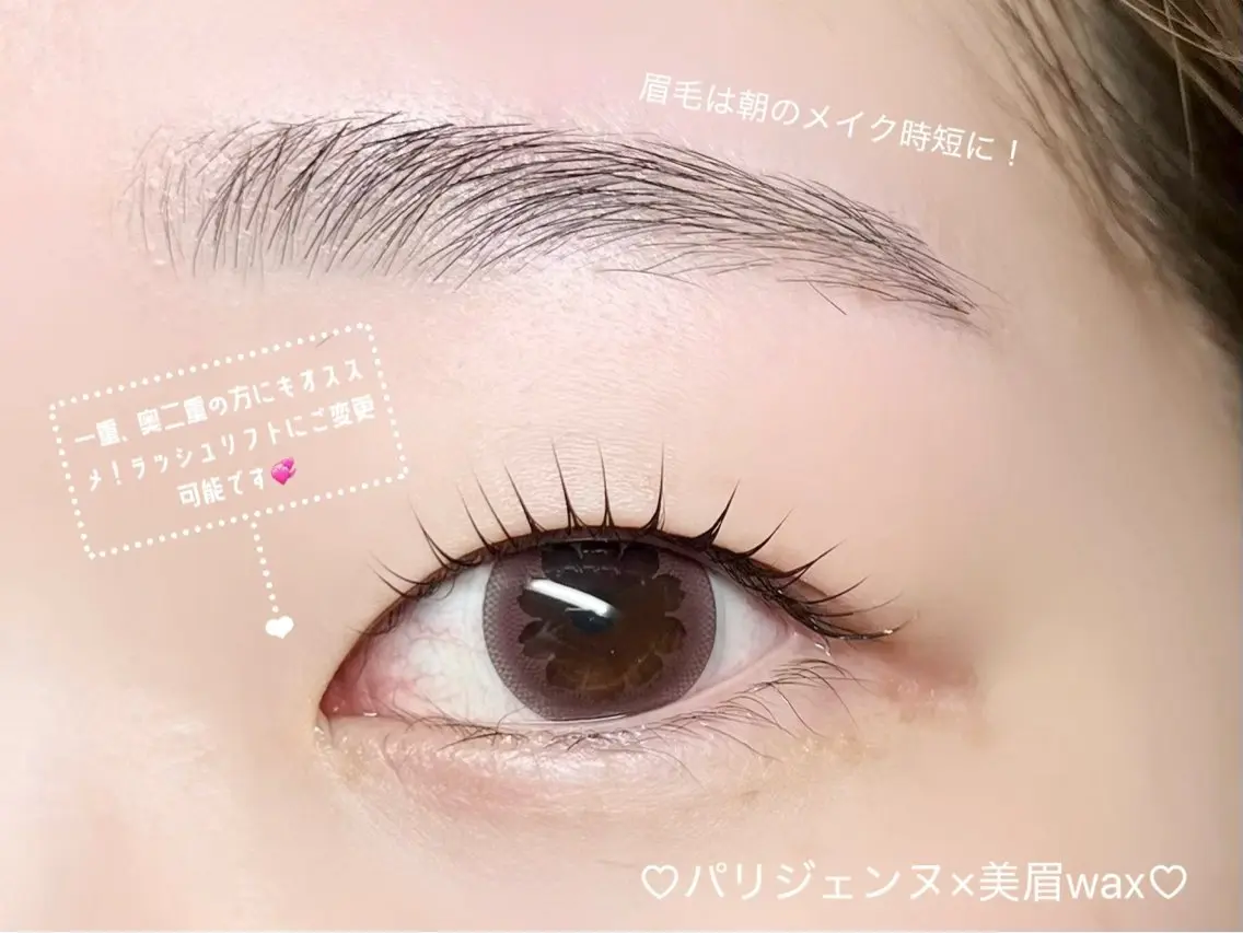 マツエク・マツパ 一重×まつ毛パーマ マツパ アイリスト / miki♡のマツエク・マツパデザイン