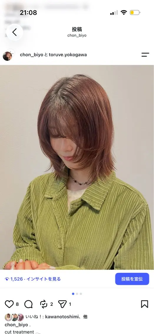 ミディアム カラー ボブレイヤー ボブ レイヤーカット カット ヘアカラー トリートメント haruna / Toruveのヘアスタイル