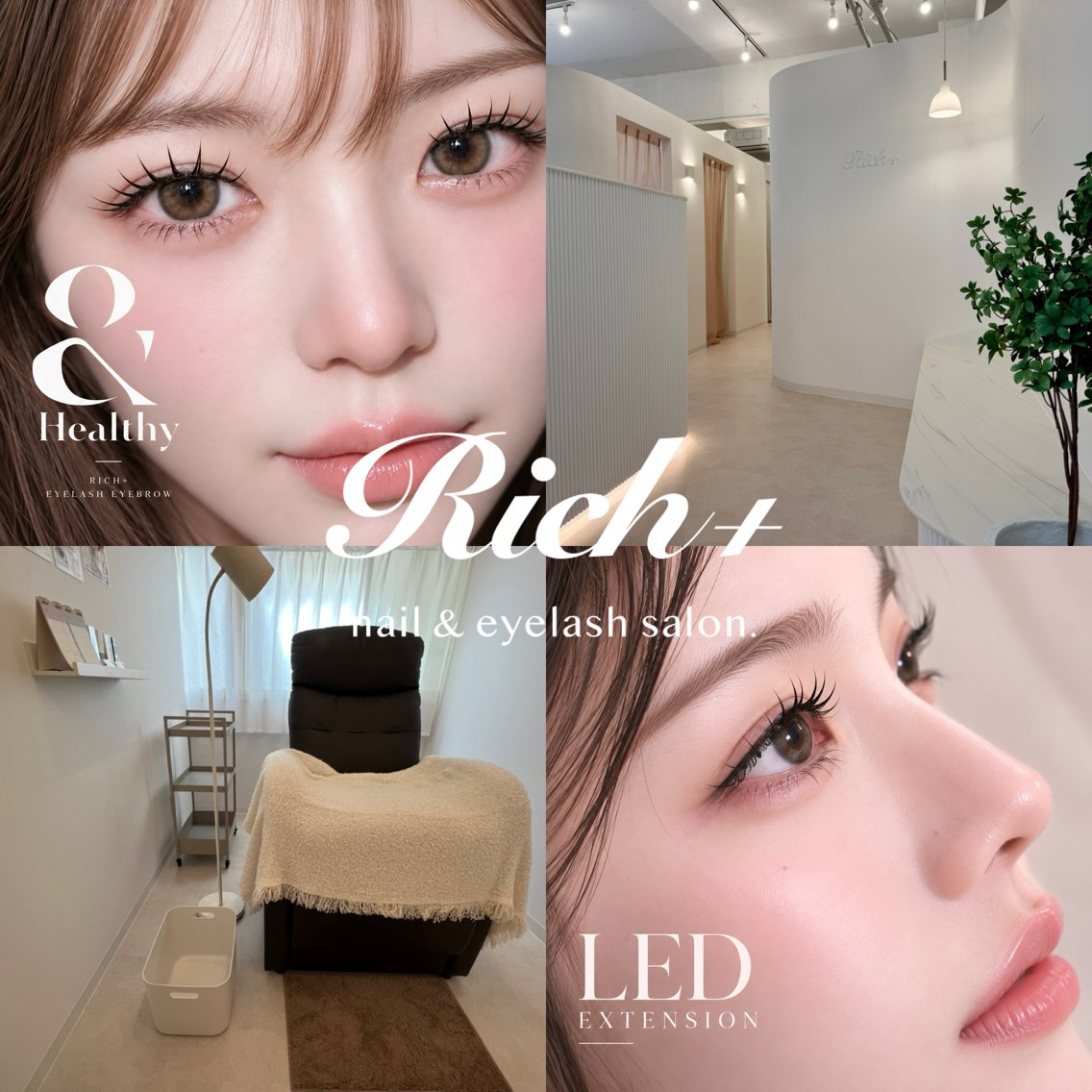 マツエク・マツパ マツエク Rich+ eyelashのマツエク・マツパデザイン