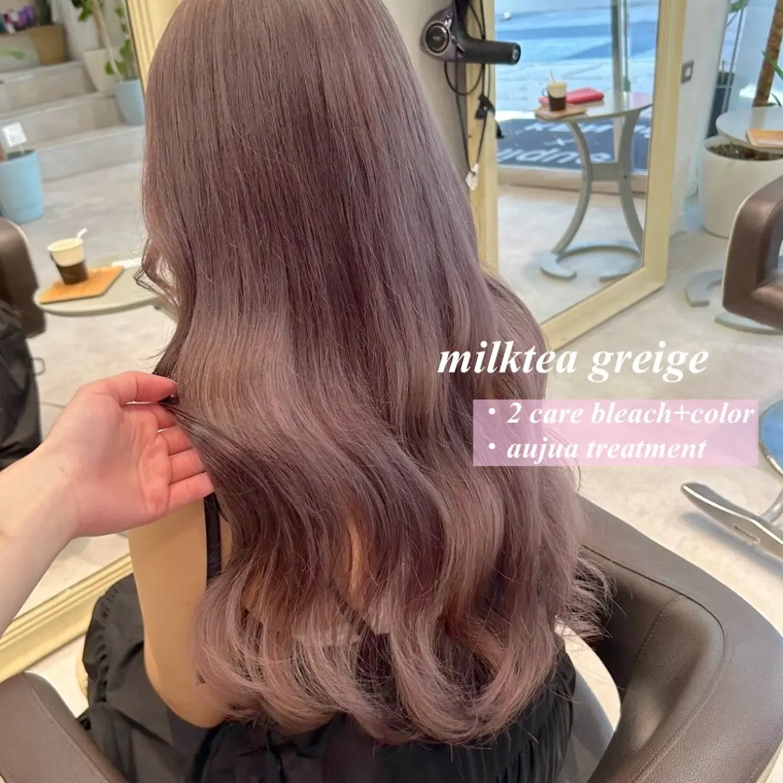 ロング カラー ヘアカラー ピンクカラー🎀/ ミルクティー🍼花音のヘアスタイル