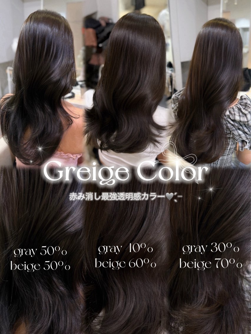 ロング カラー ベージュカラー 透明感カラー グレージュ カット ヘアカラー トリートメント 大人ガーリーベージュ カラー/新宿/ふたばのヘアスタイル