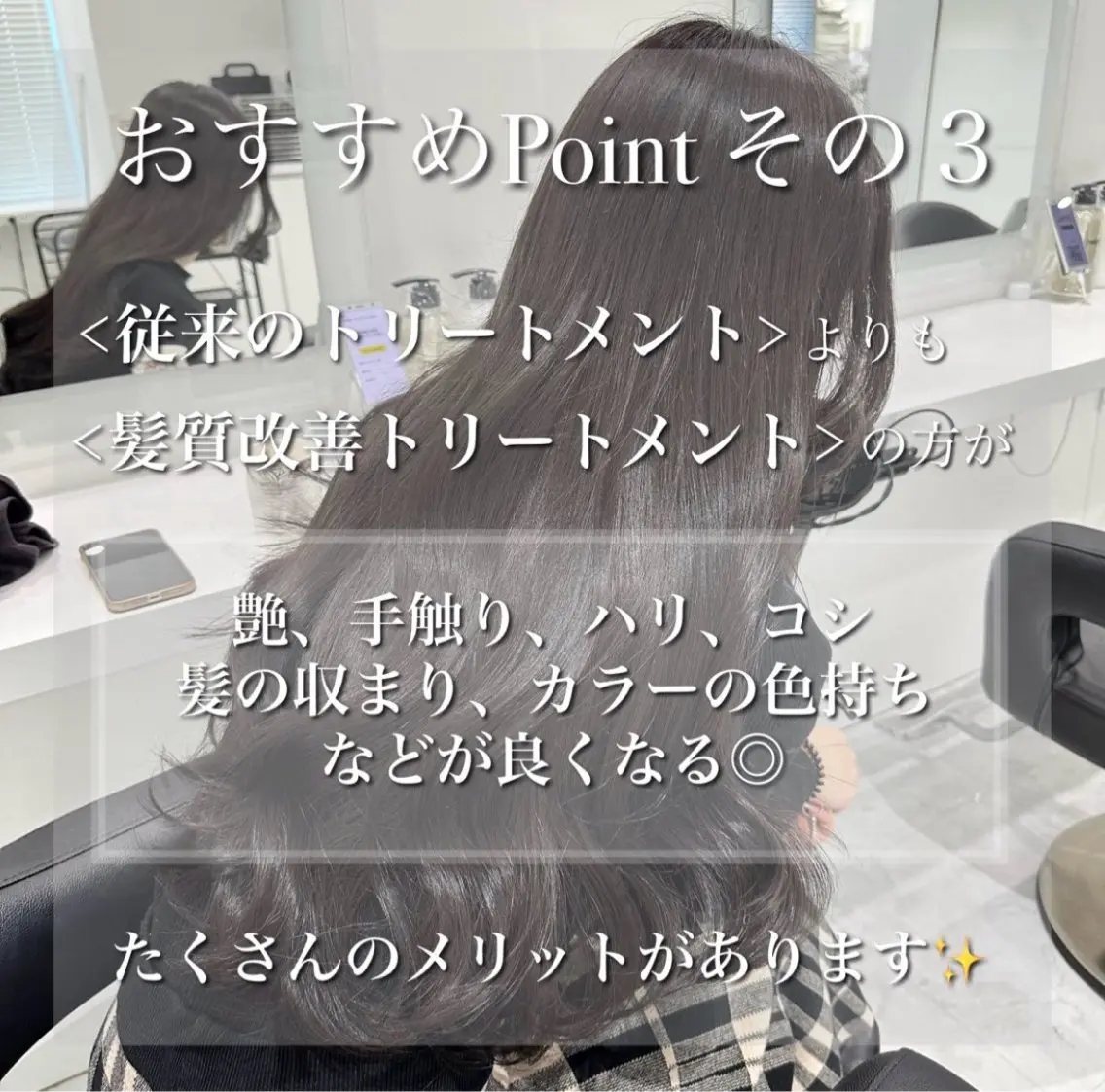 ロング カラー 北九州 ￤ kokonaのヘアスタイル