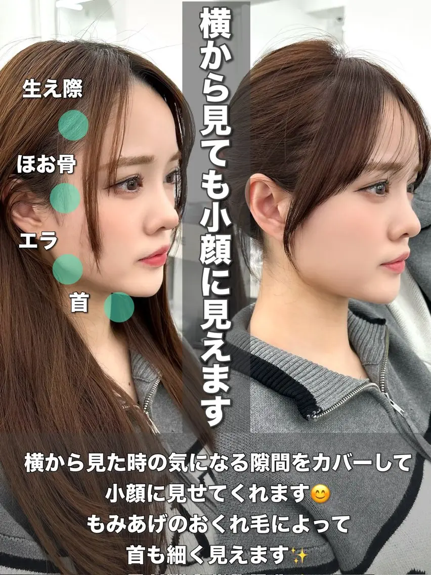 セミロング 顔周りカット 韓国風ヘア レイヤーカット カット ヘアカラー トリートメント ヘッドスパ ヘアセット 前髪顔まわりカット 🌈中村海聖のヘアスタイル