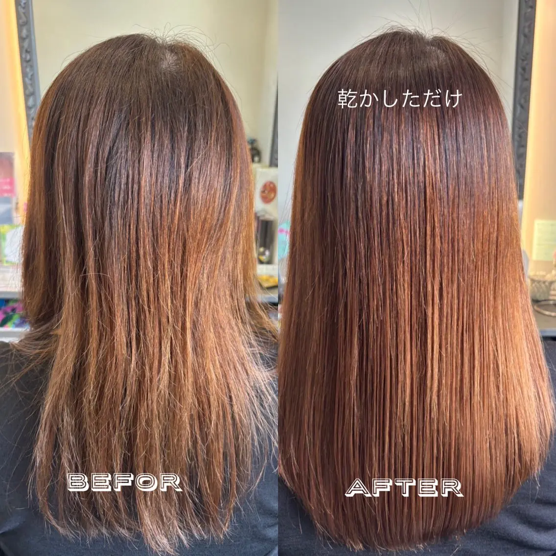 セミロング 髪質改善 縮毛矯正 【女性限定】 👑hanaのヘアスタイル