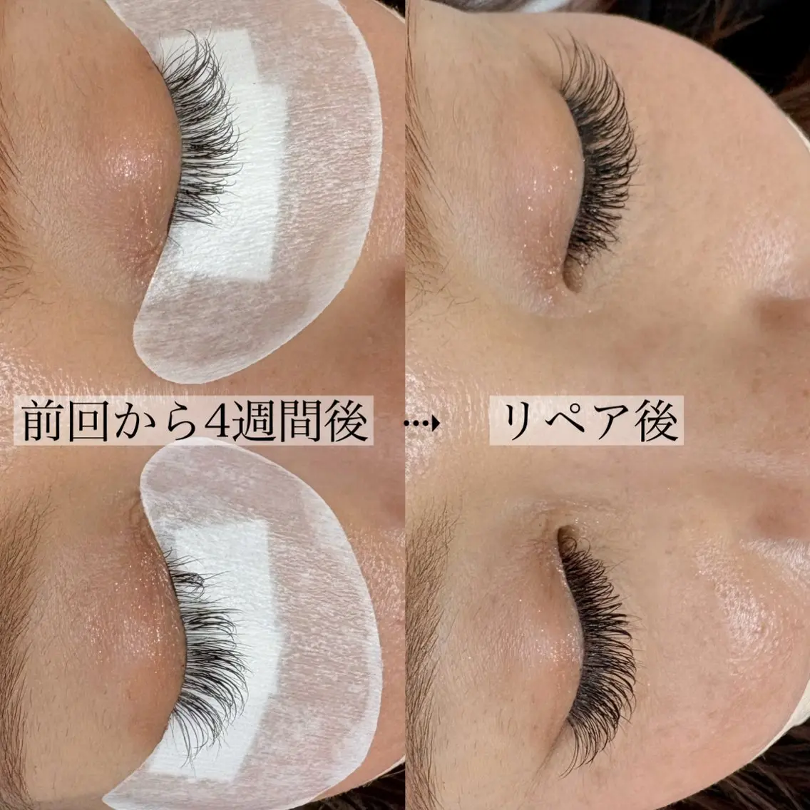 マツエク・マツパ 三好 麻希のマツエク・マツパデザイン