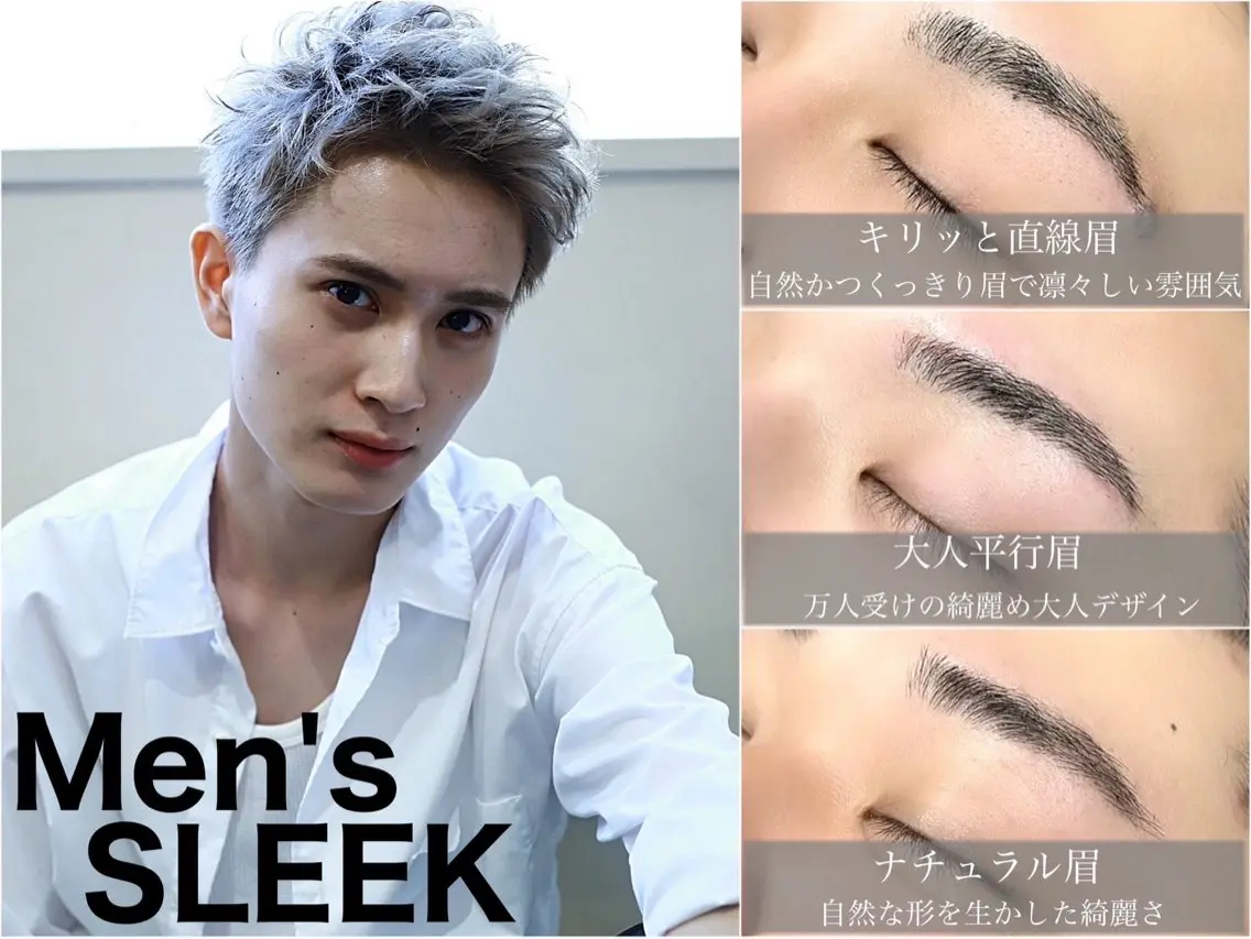 【垢抜け美眉◎】黄金比診断/men's美眉スタイリング+眉WAX脱毛 ¥5300⇒¥4000の写真