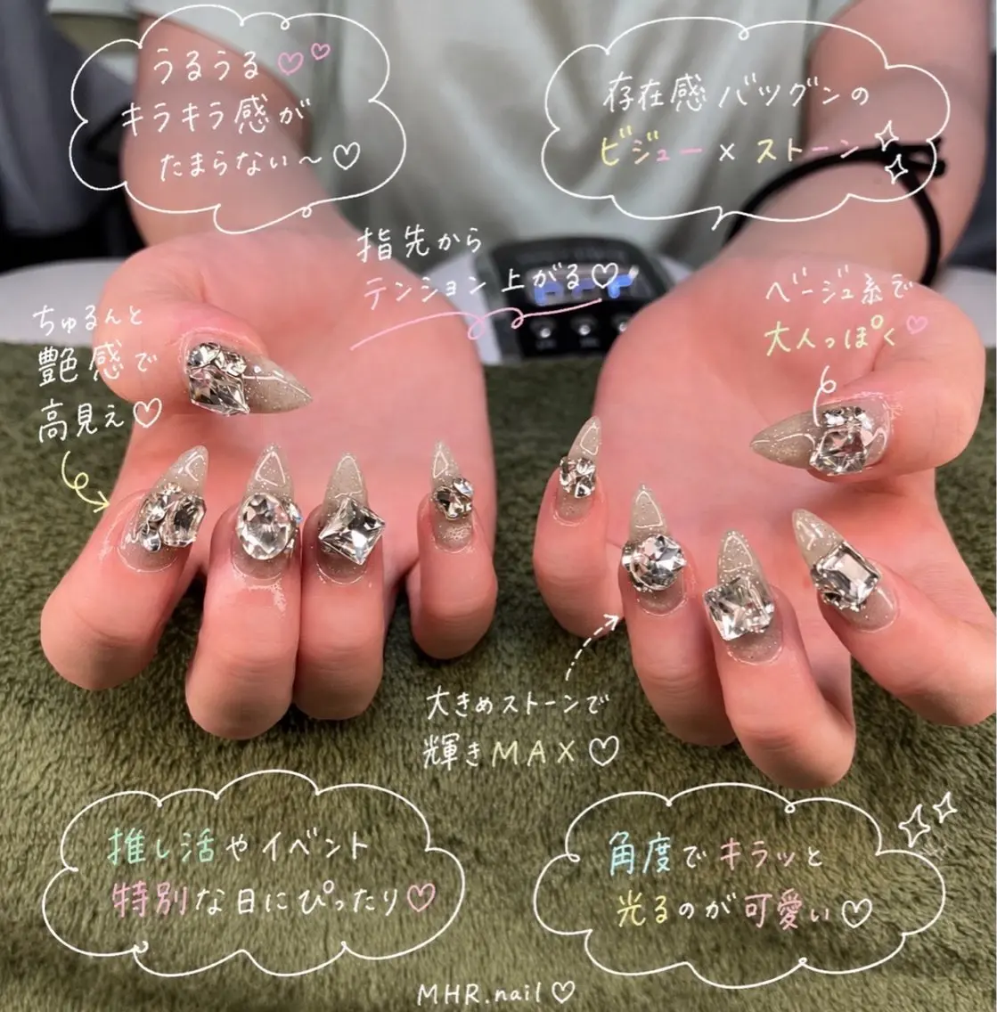 ネイル ハンドネイル フットネイル MHR nailのネイルデザイン