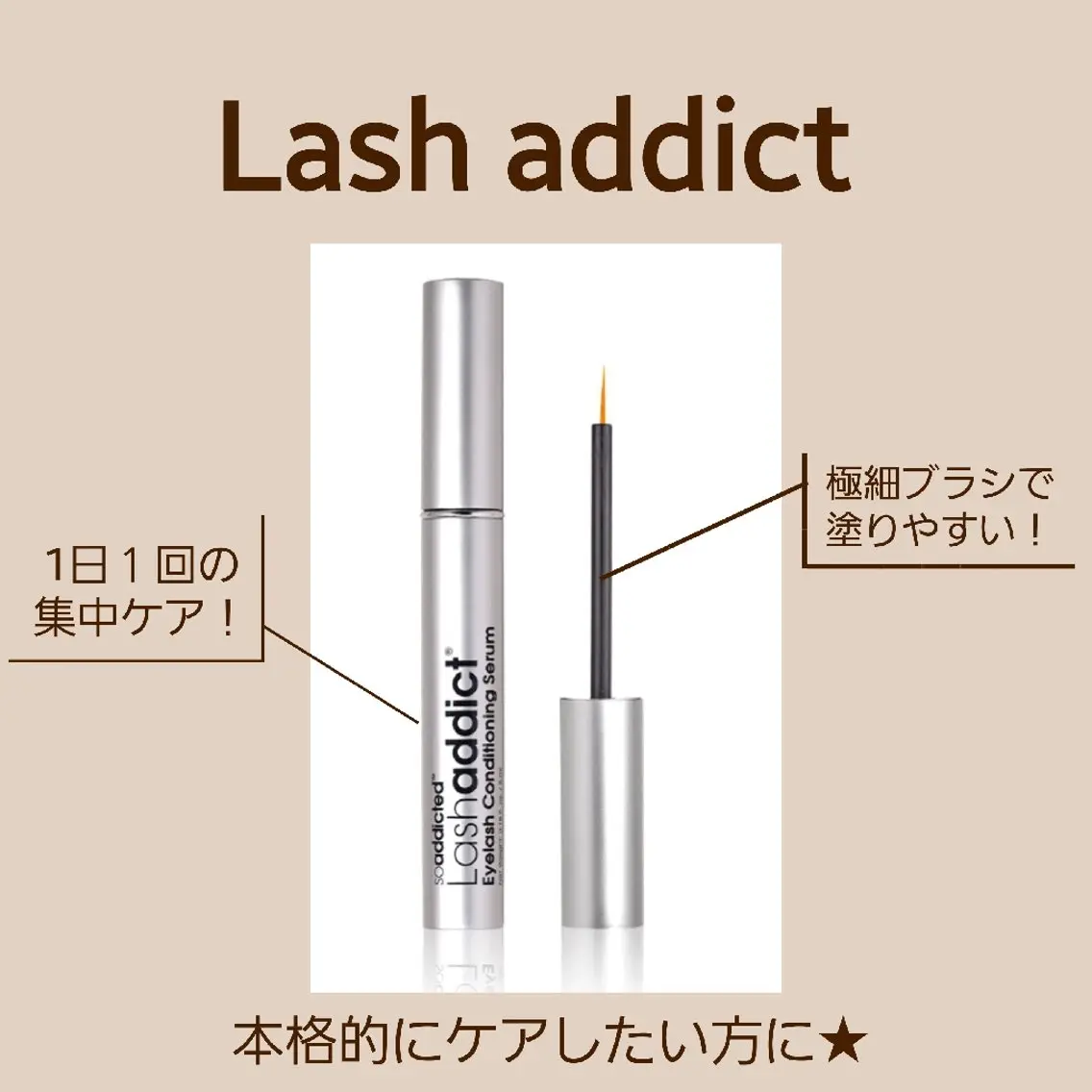 Loa いしばしのマツエク・マツパデザイン