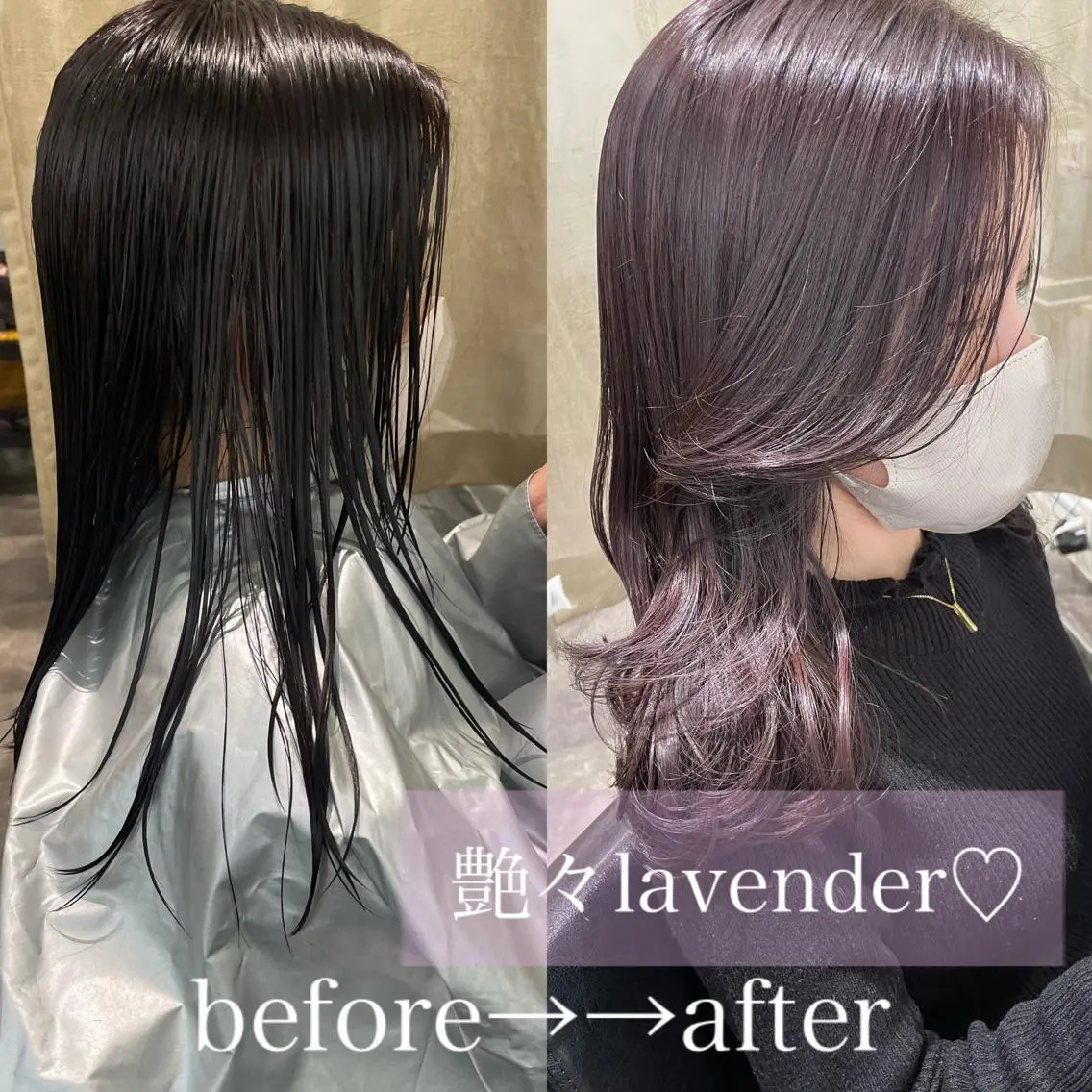 セミロング カラー ボブ 顔まわりレイヤー 顔周りカット 髪質改善 レイヤーカット ayaka 縮毛矯正レイヤーのヘアスタイル