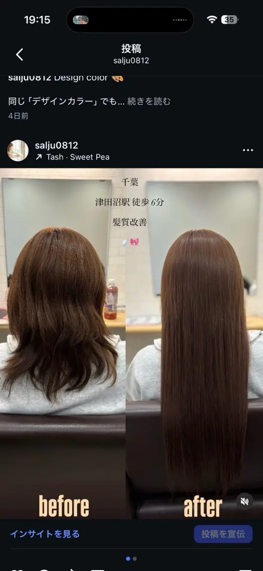 カラー イルミナカラー masa ディレクターのヘアスタイル