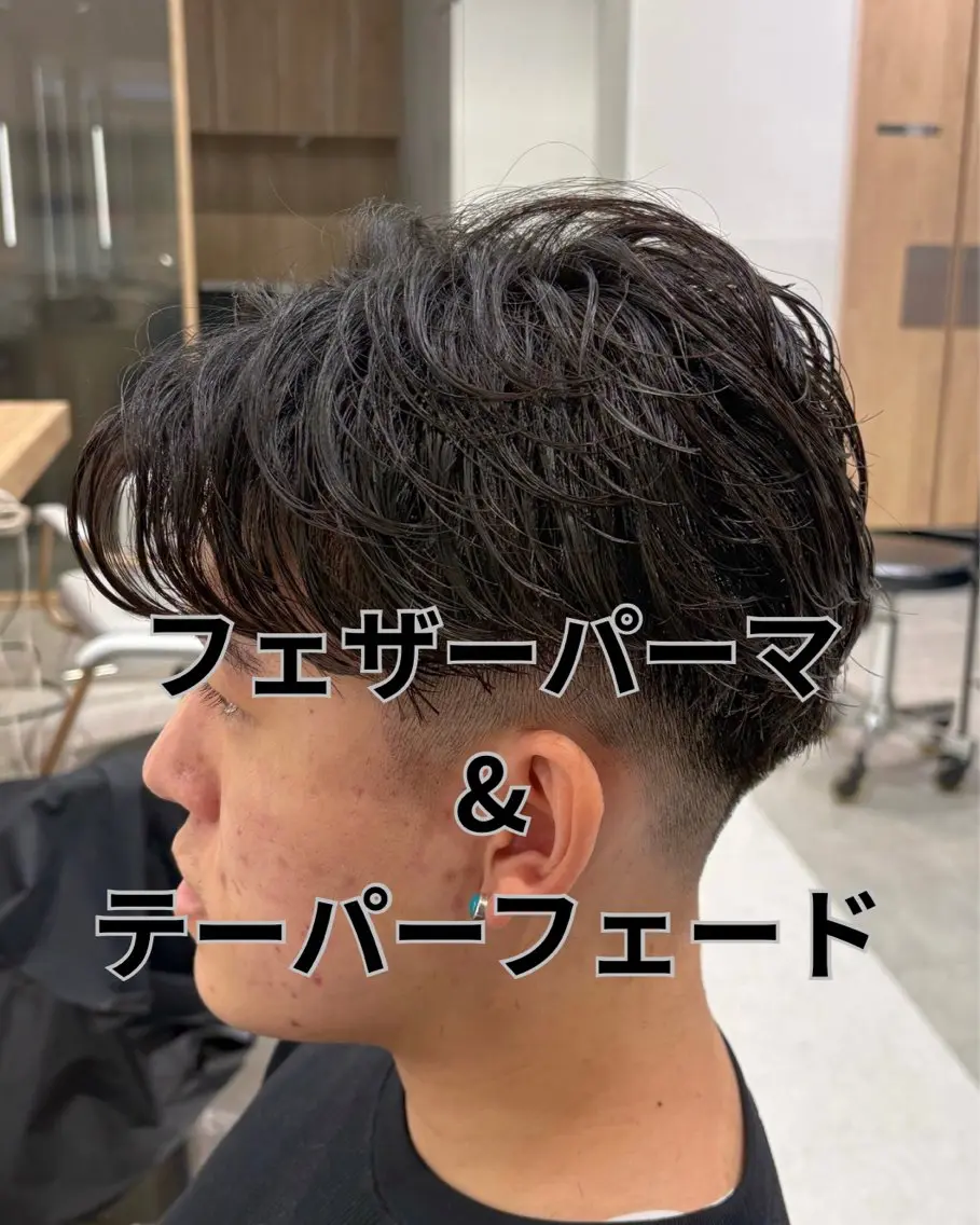 パーマ メンズ カット パーマ トリートメント メンズパーマ💎& 曲がる縮毛矯正✨レオのヘアスタイル