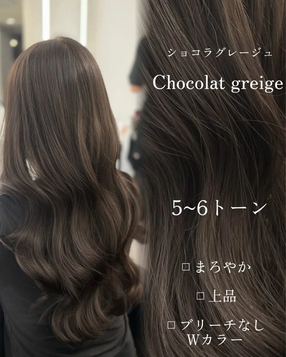 ロング カラー ヘアカラー eco/透明感/ 縮毛矯正/堀江のヘアスタイル